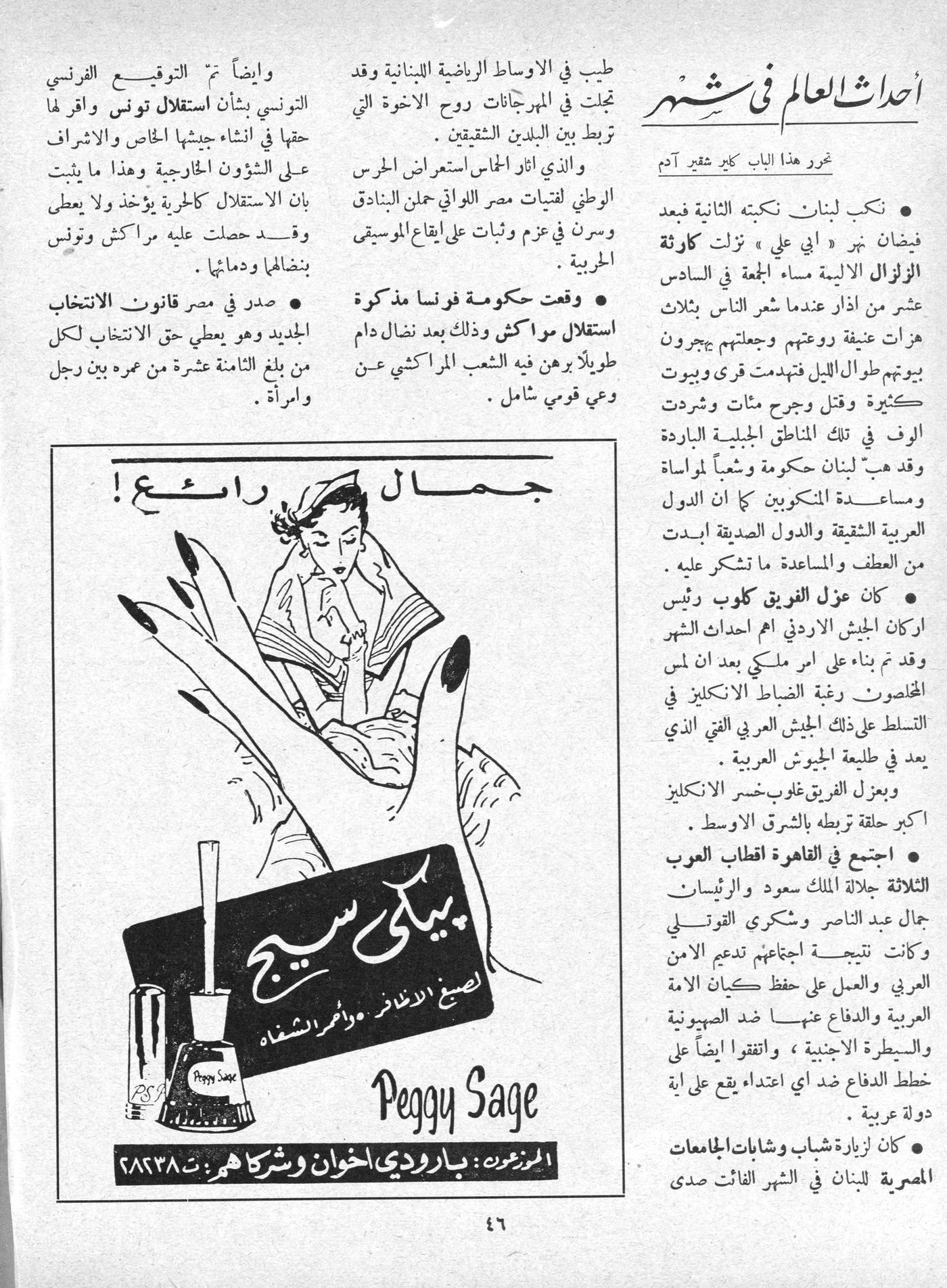 Scan of page 44