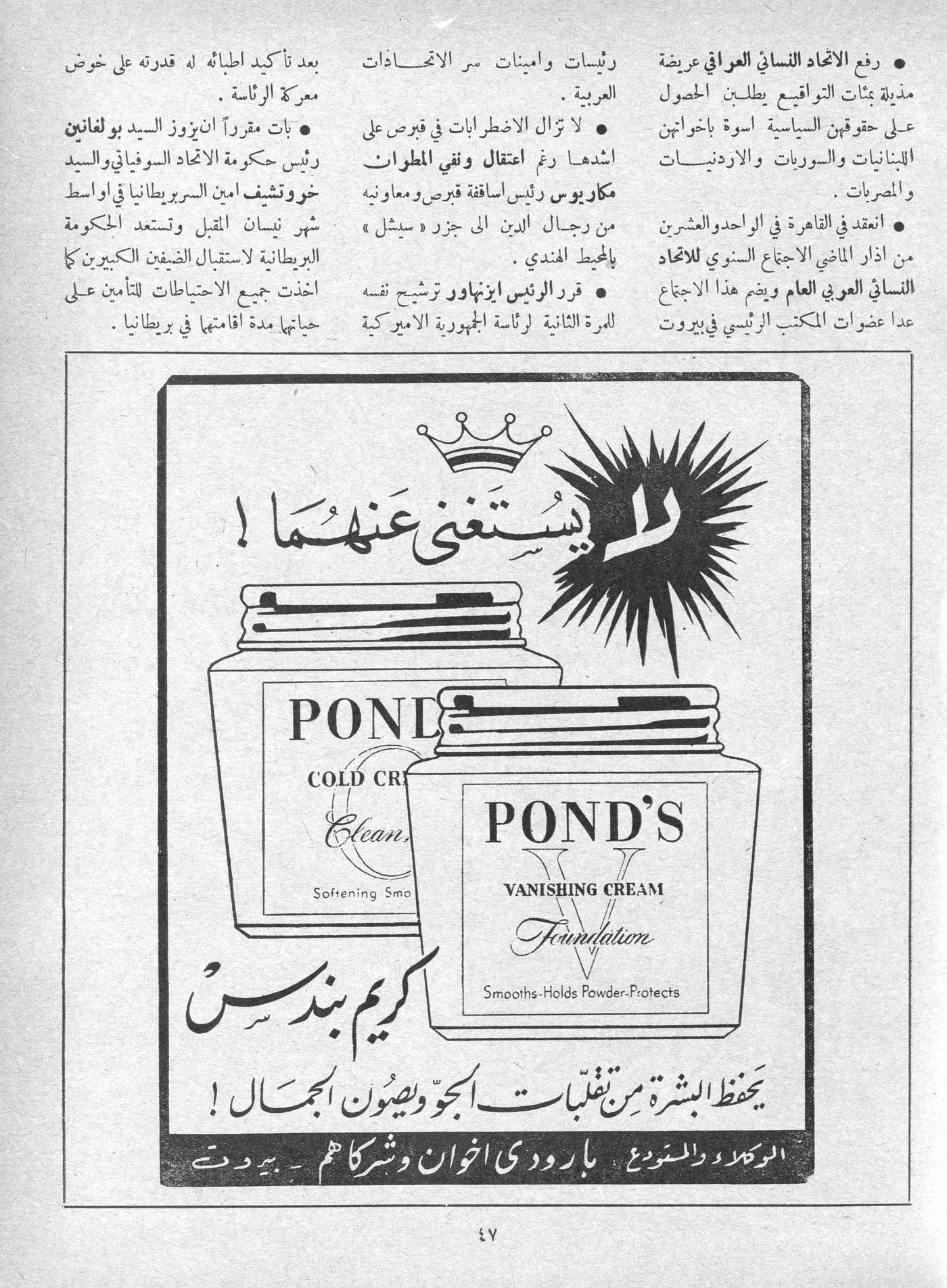 Scan of page 45