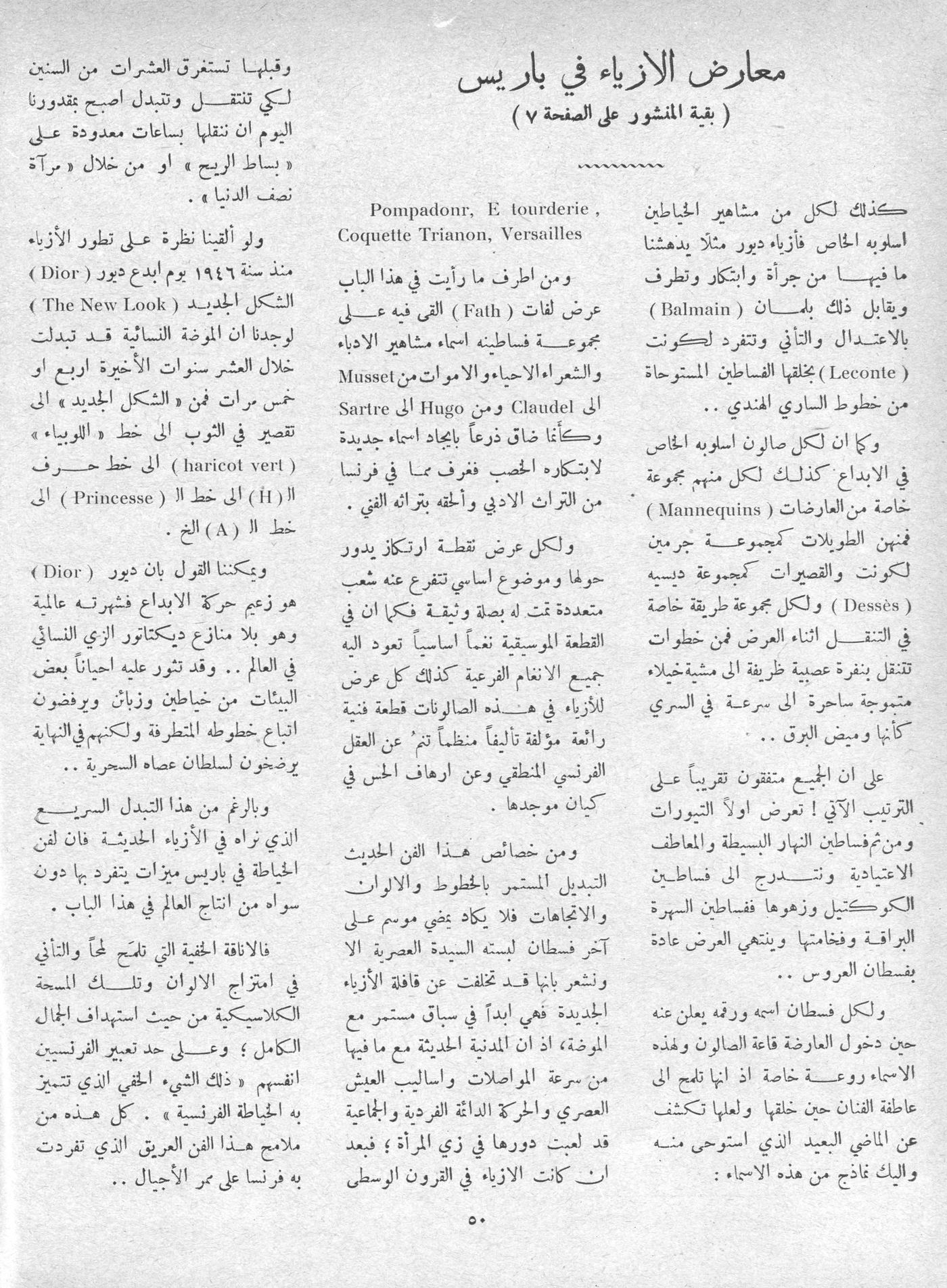 Scan of page 48
