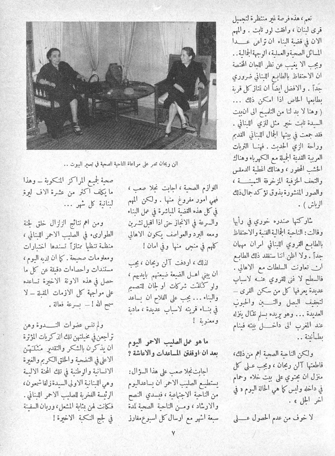 Scan of page 5