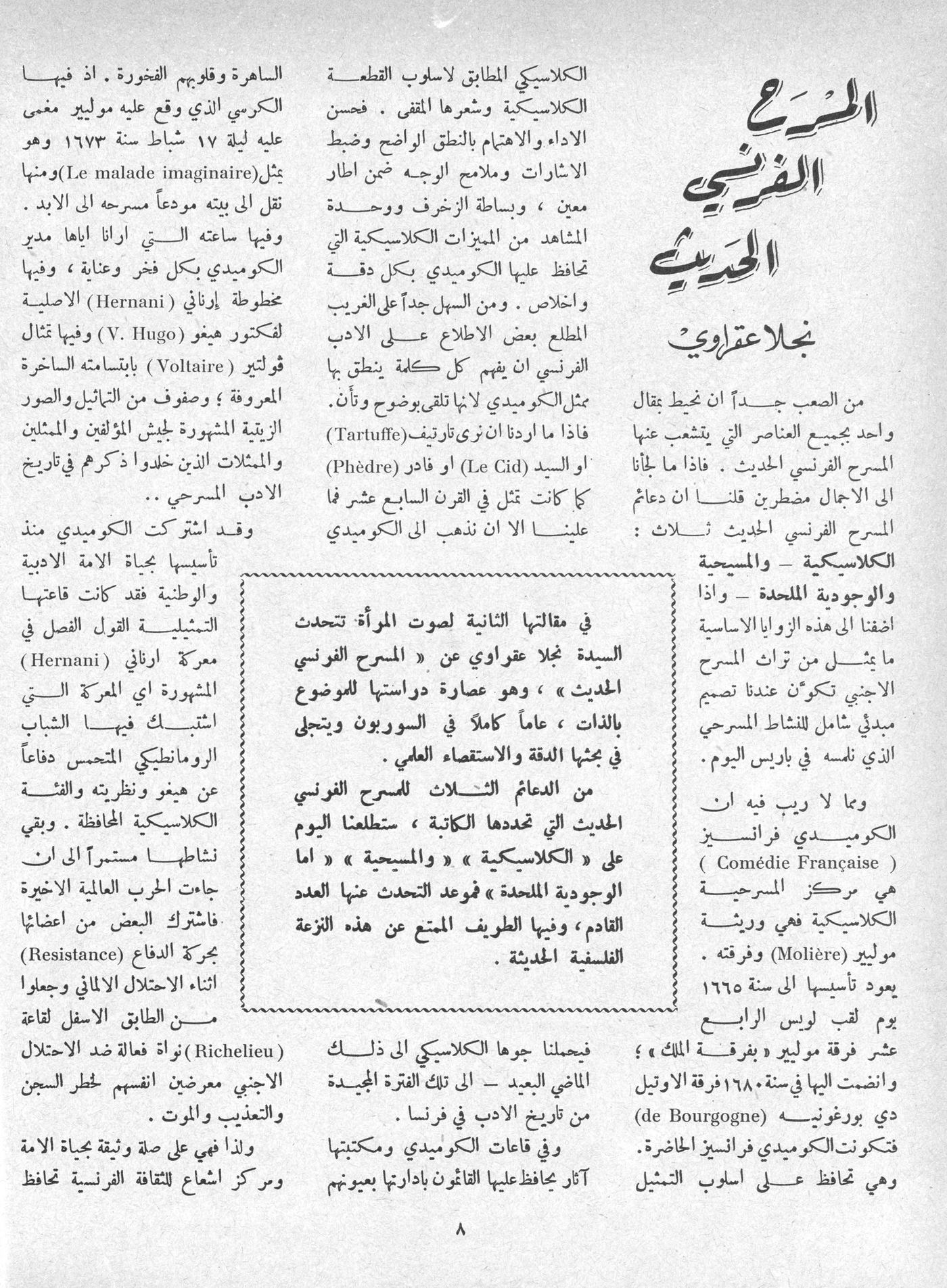 Scan of page 6