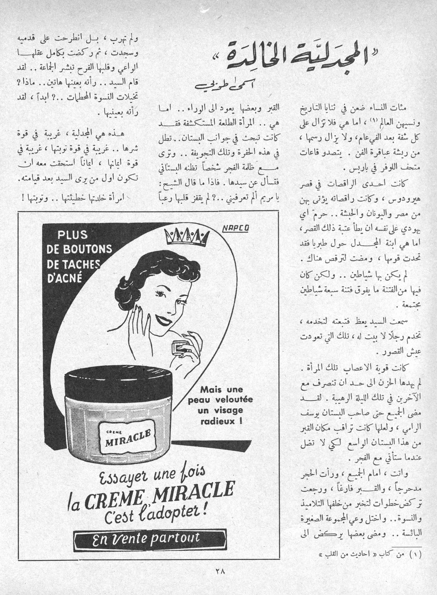 Scan of page 26