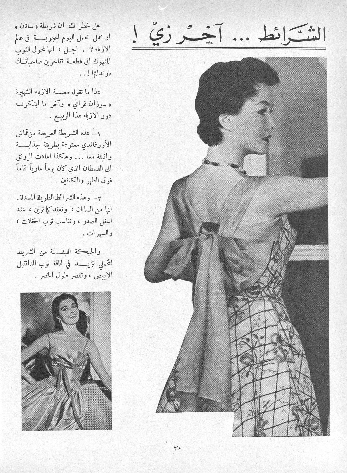 Scan of page 28