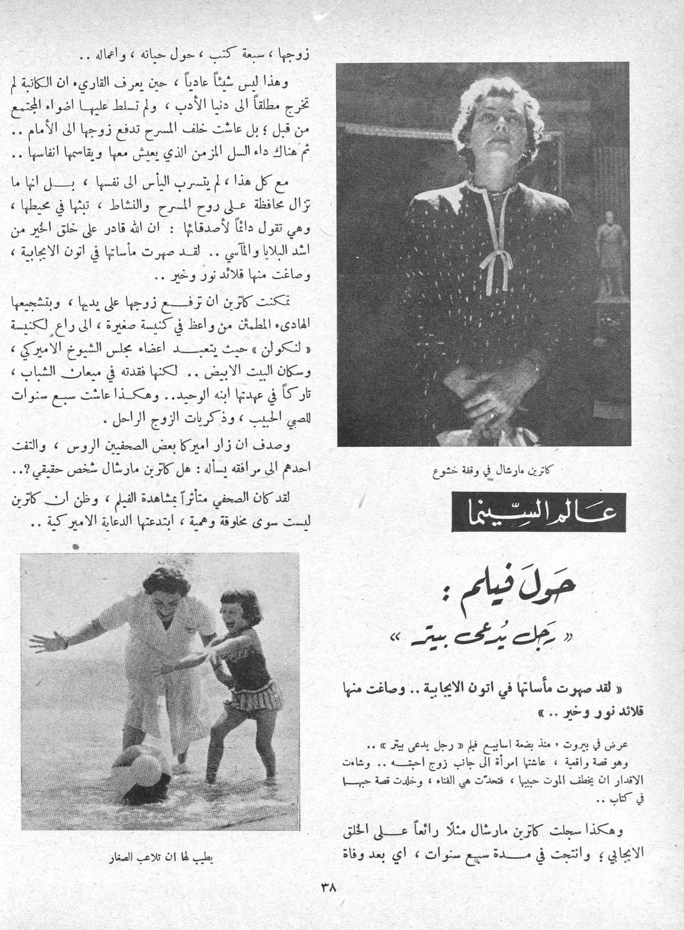Scan of page 36
