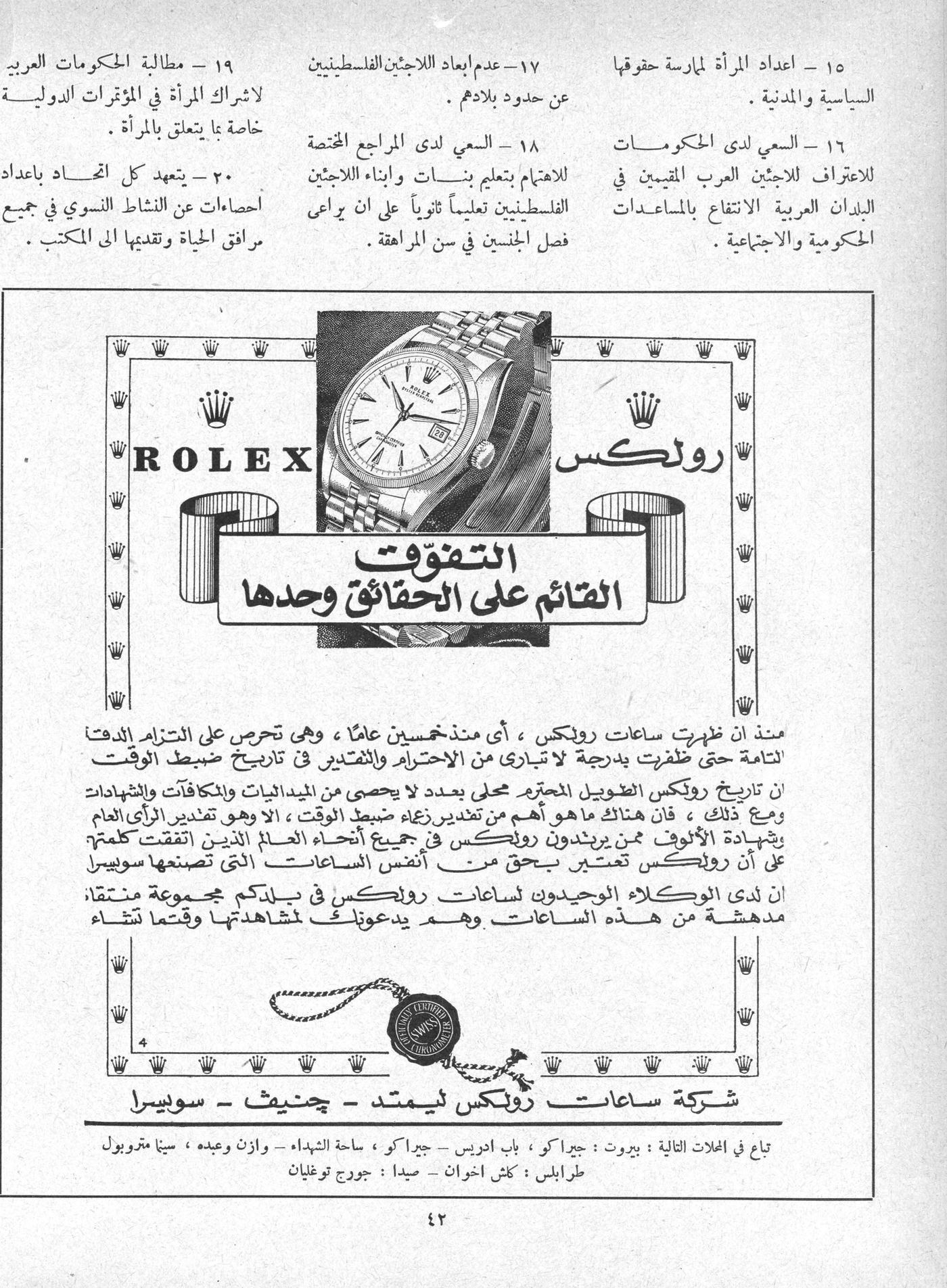 Scan of page 40