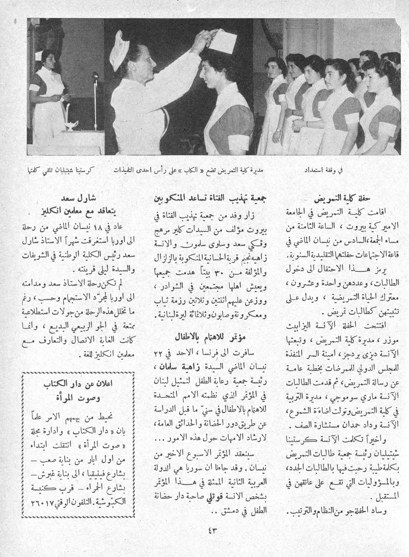 Scan of page 41