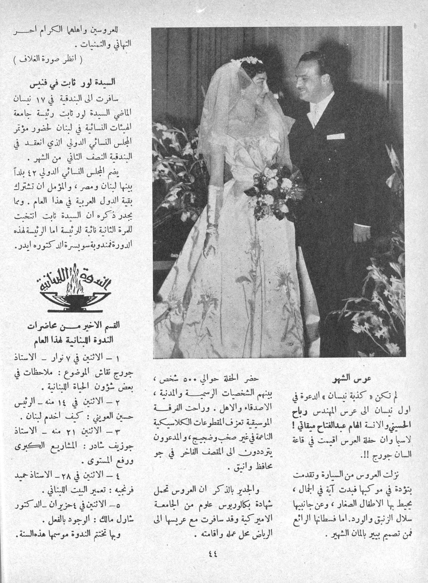 Scan of page 42