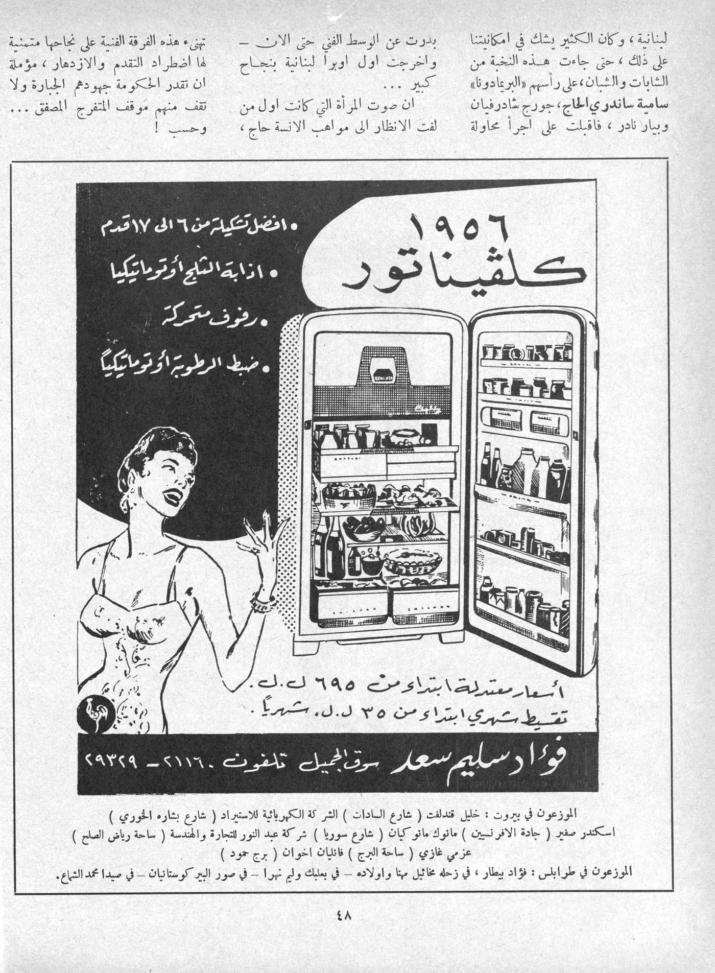 Scan of page 46