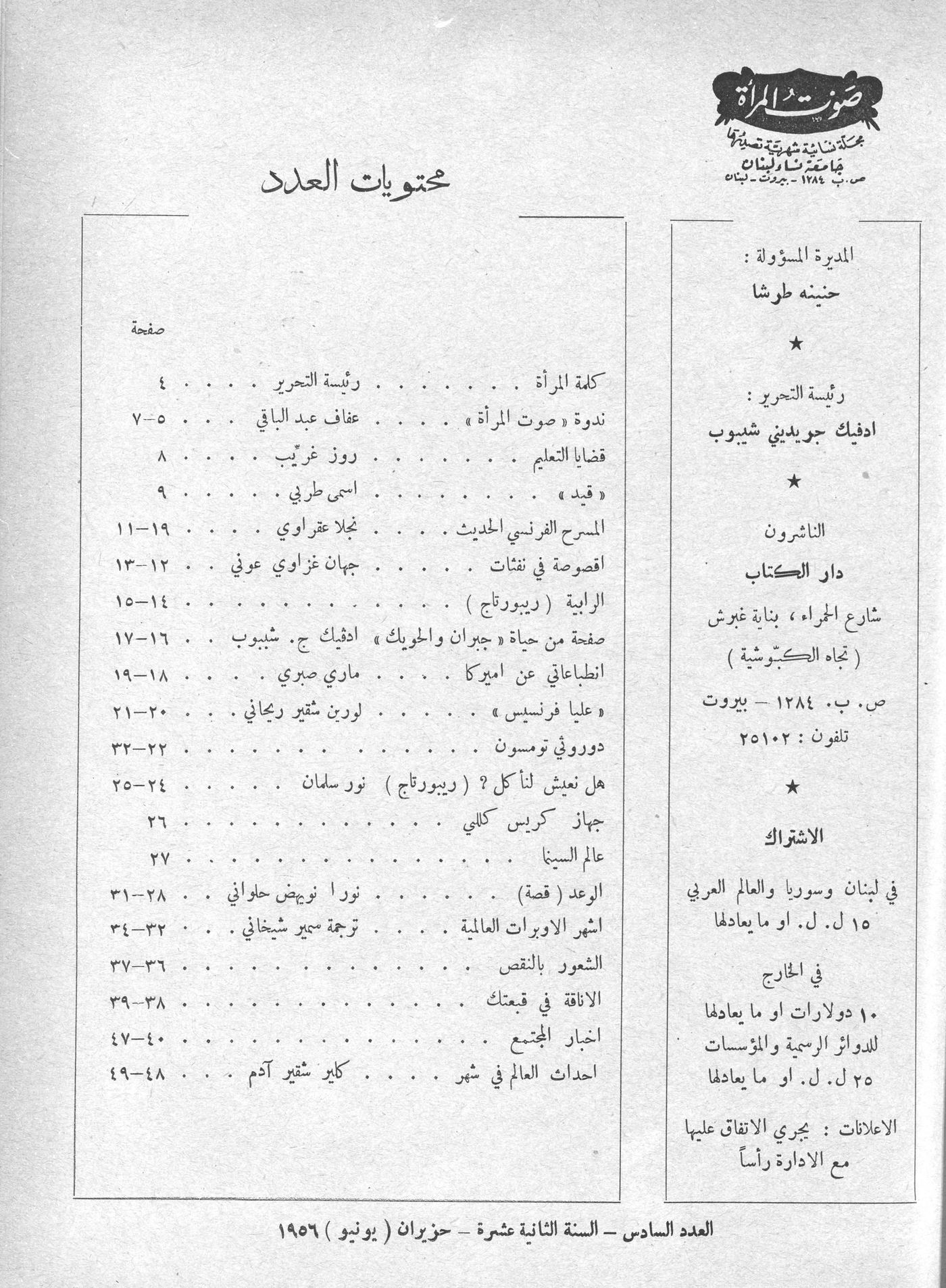 Scan of page 1