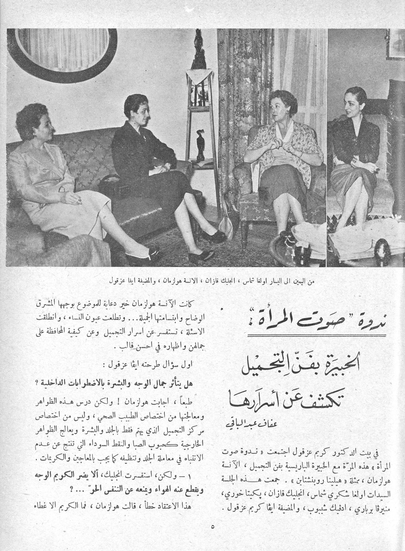 Scan of page 3