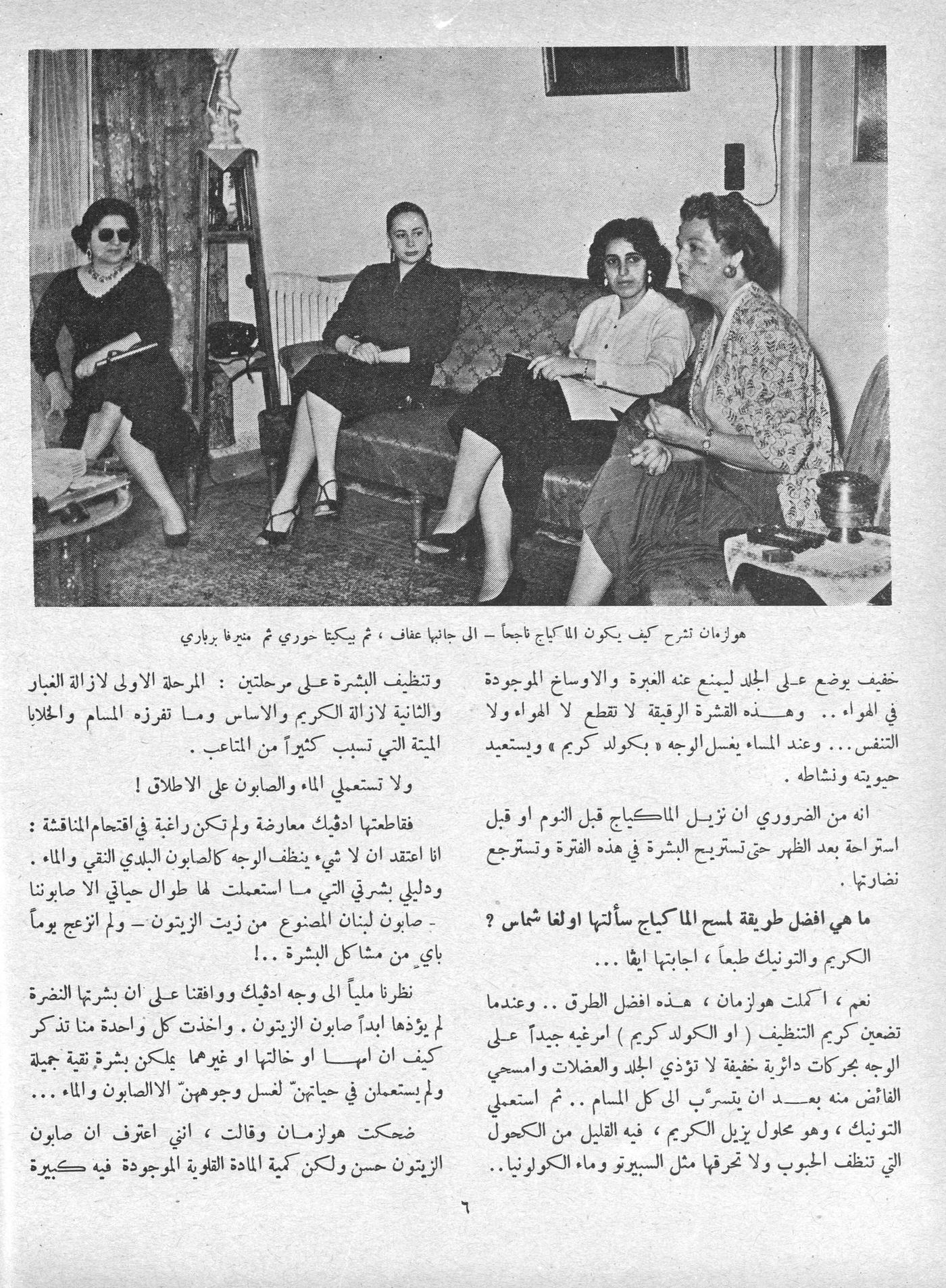 Scan of page 4