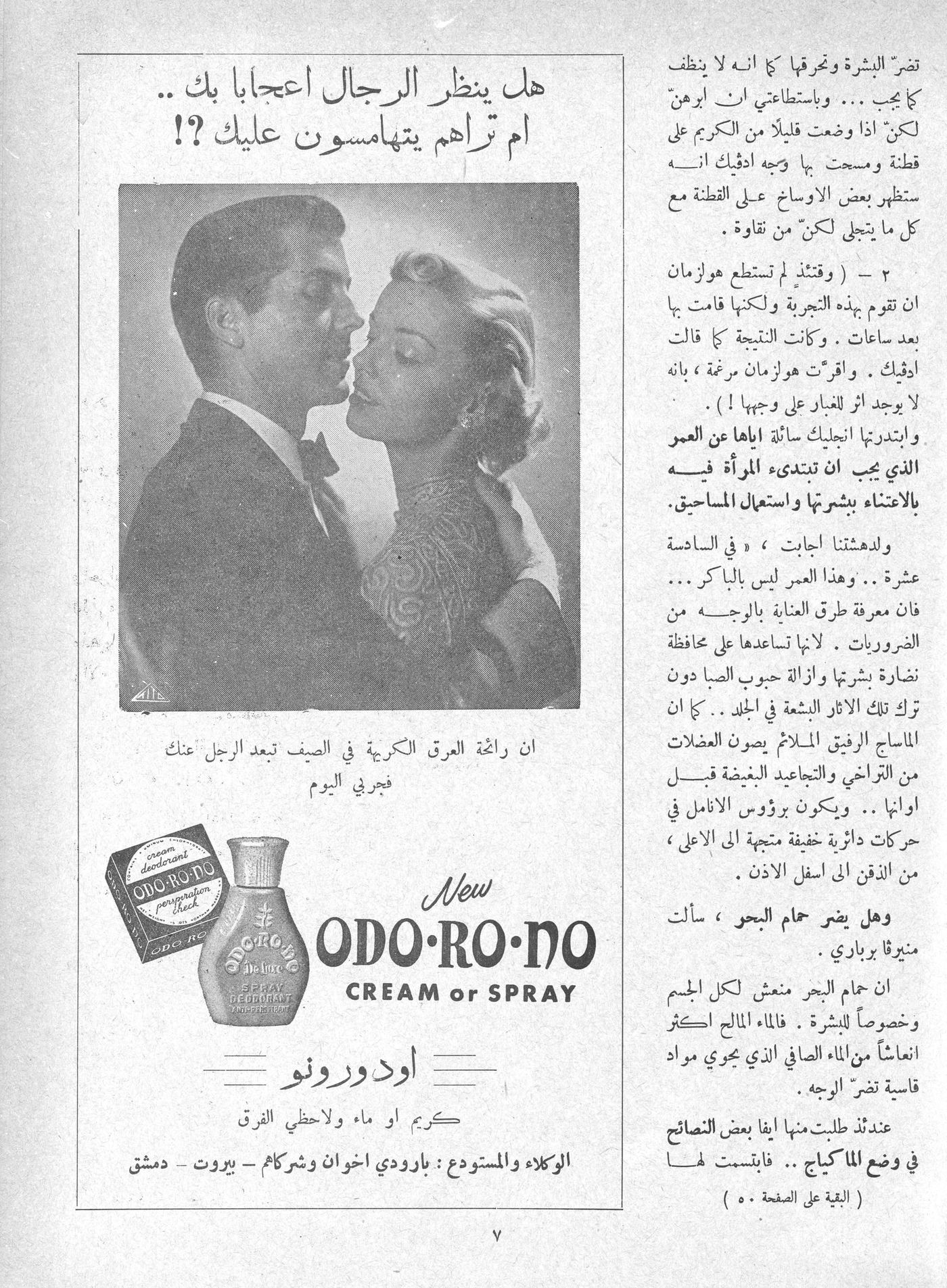 Scan of page 5