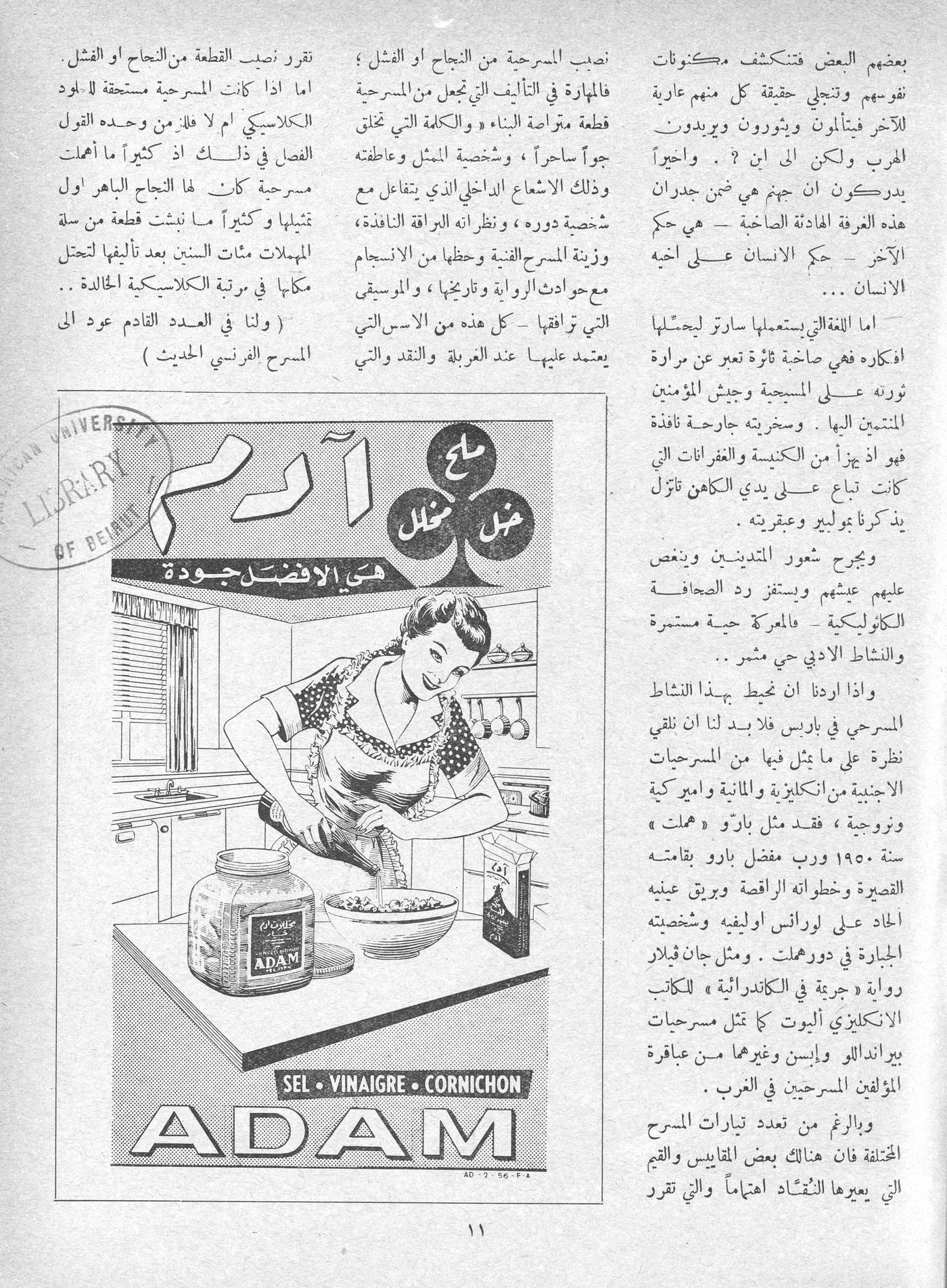 Scan of page 9