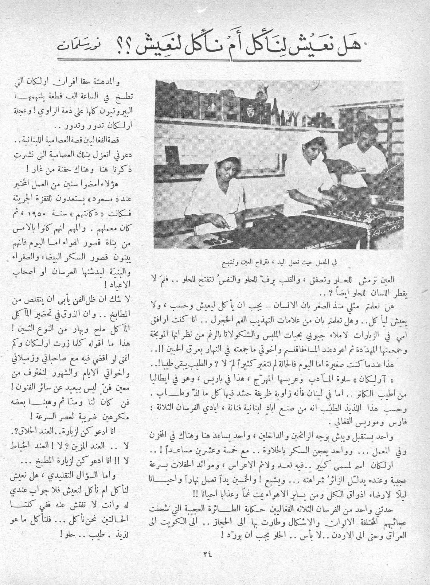 Scan of page 22