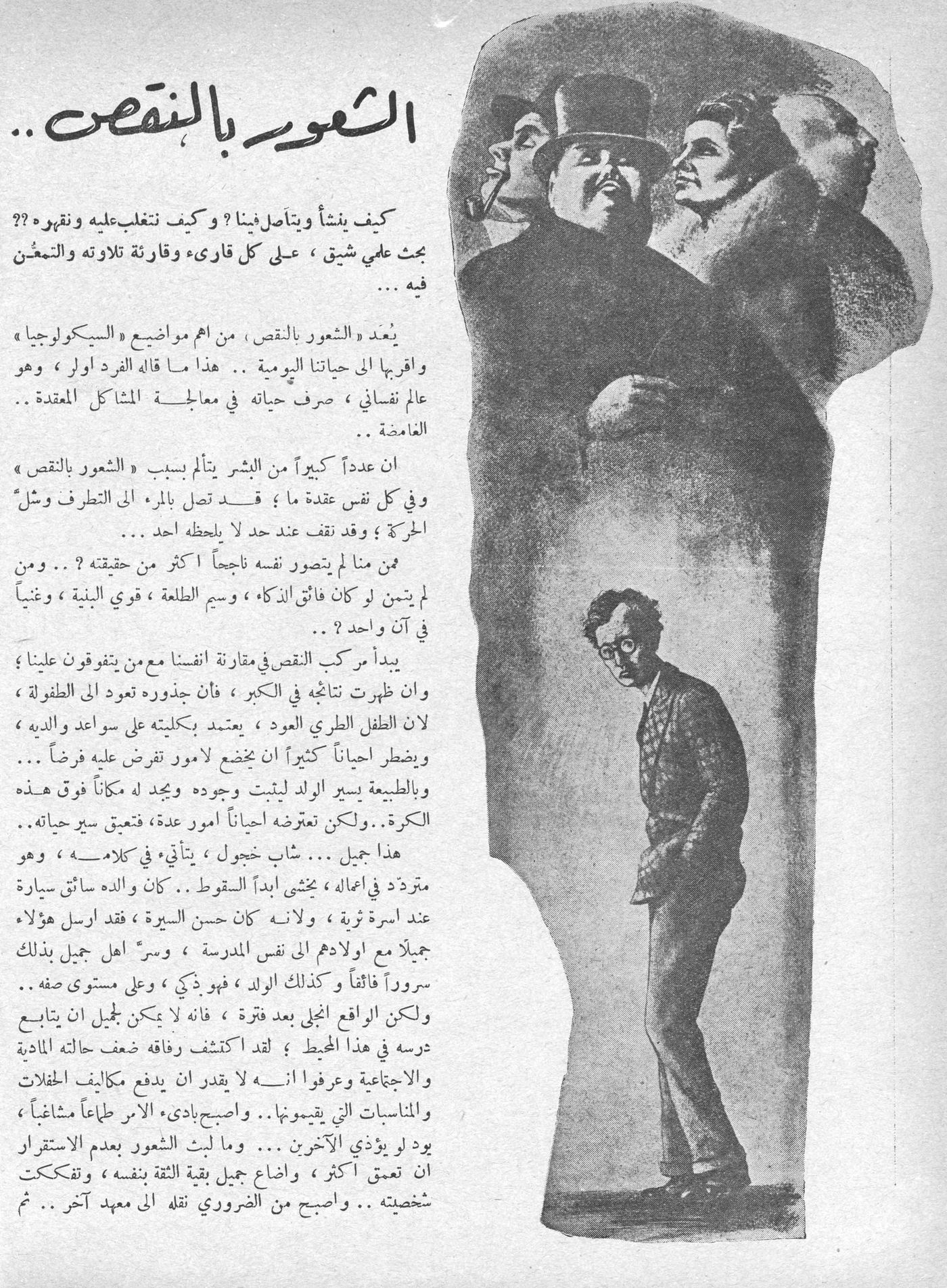 Scan of page 34