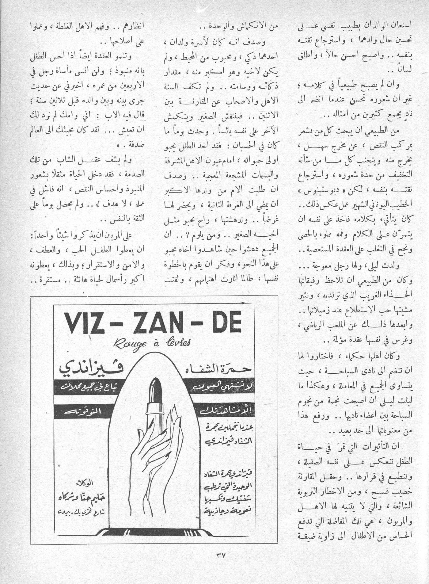 Scan of page 35