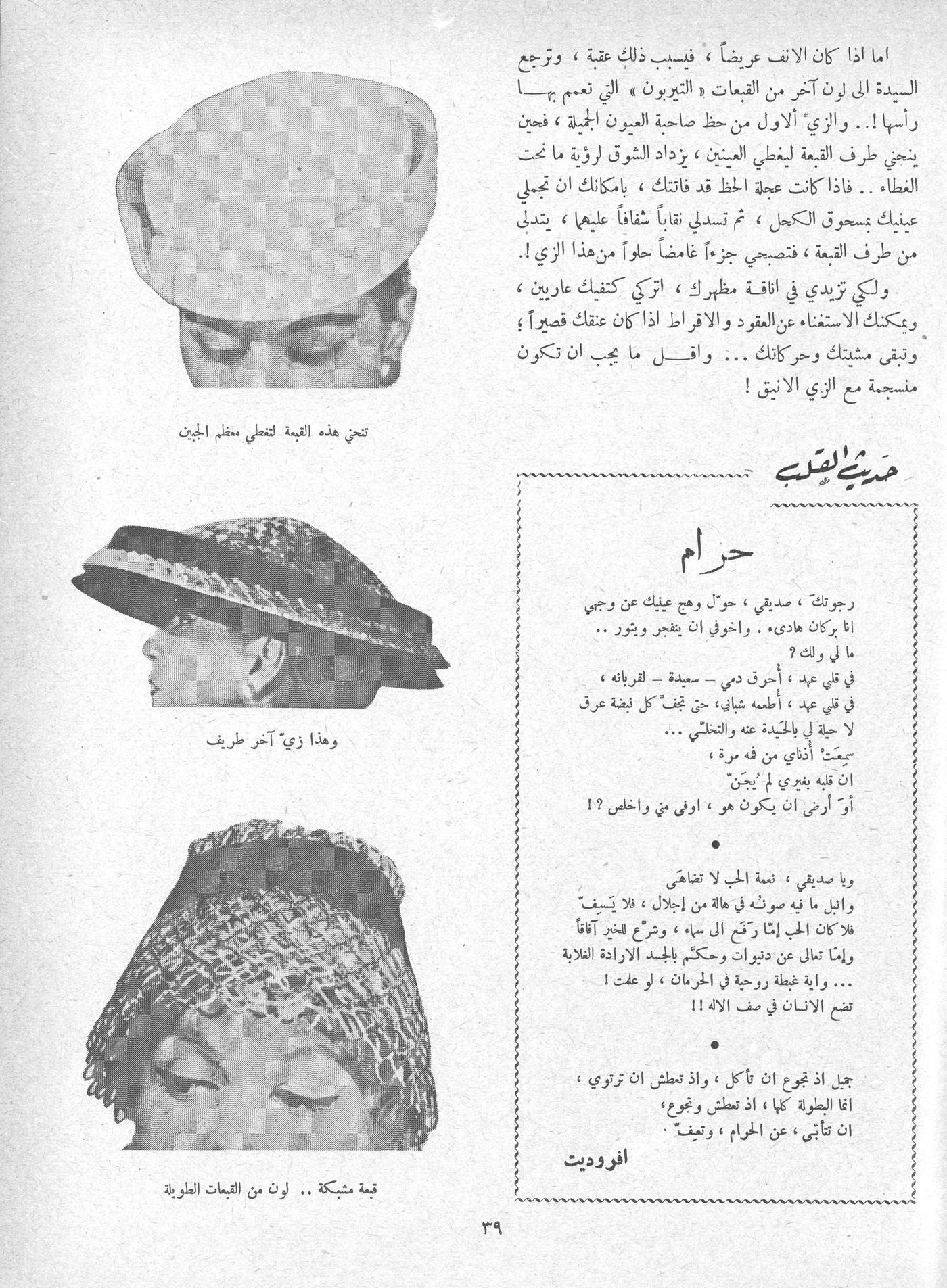 Scan of page 37