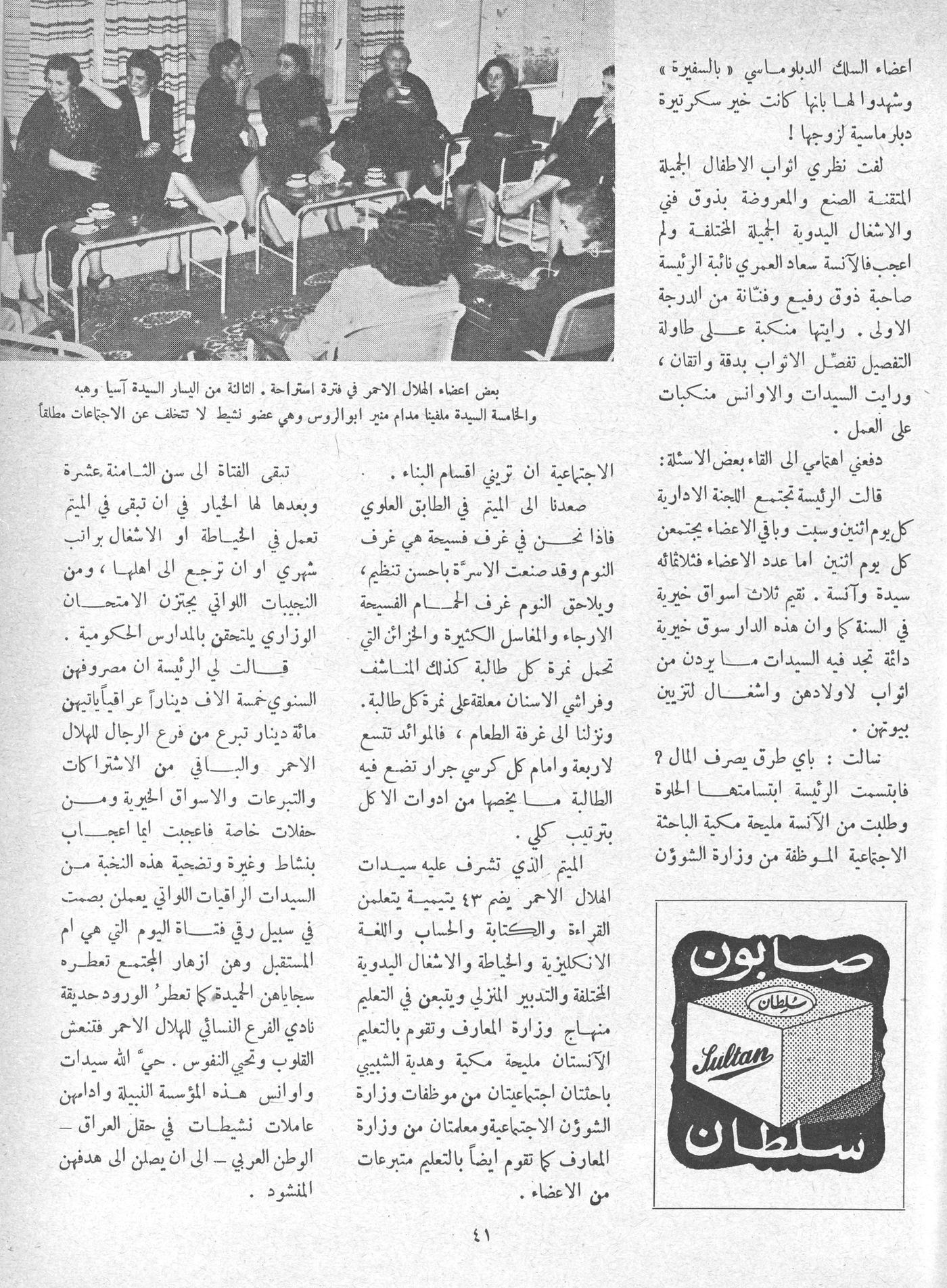 Scan of page 39