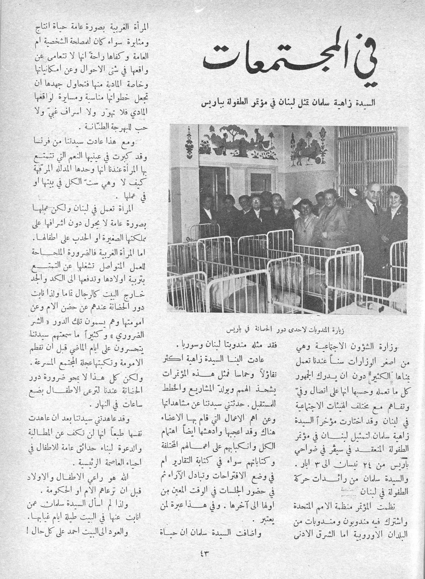 Scan of page 41