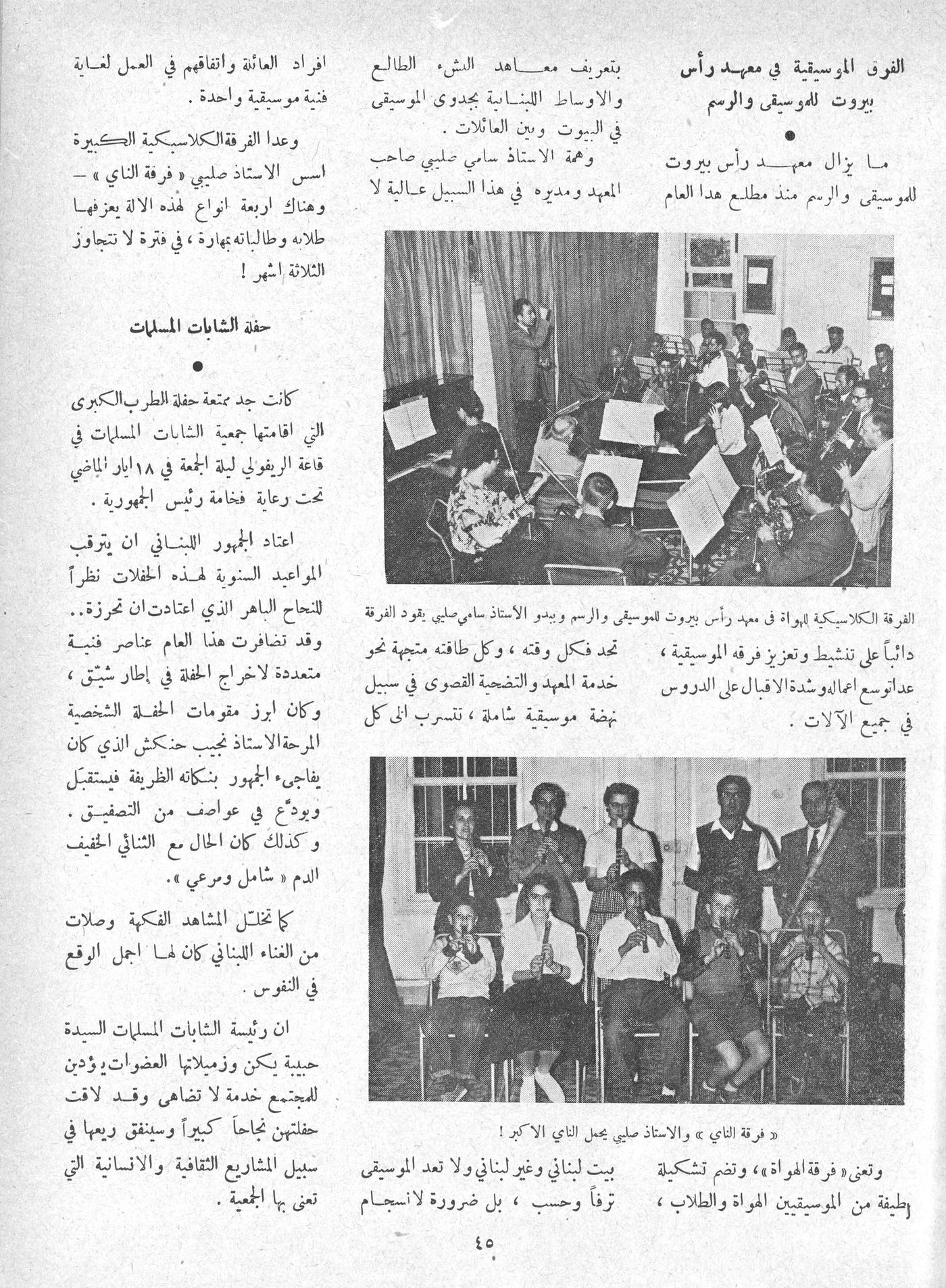 Scan of page 43