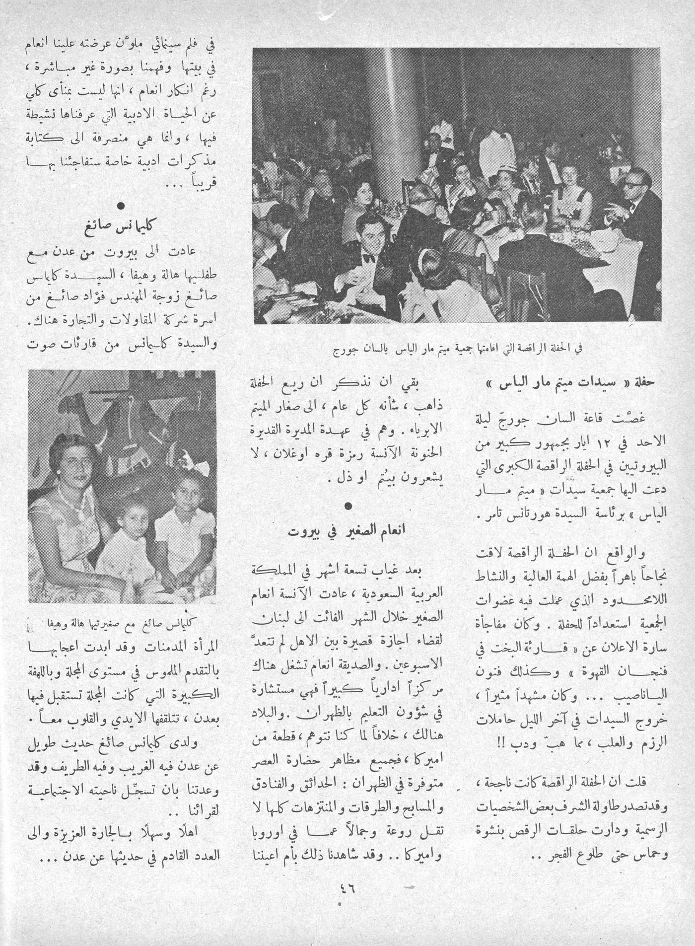Scan of page 44