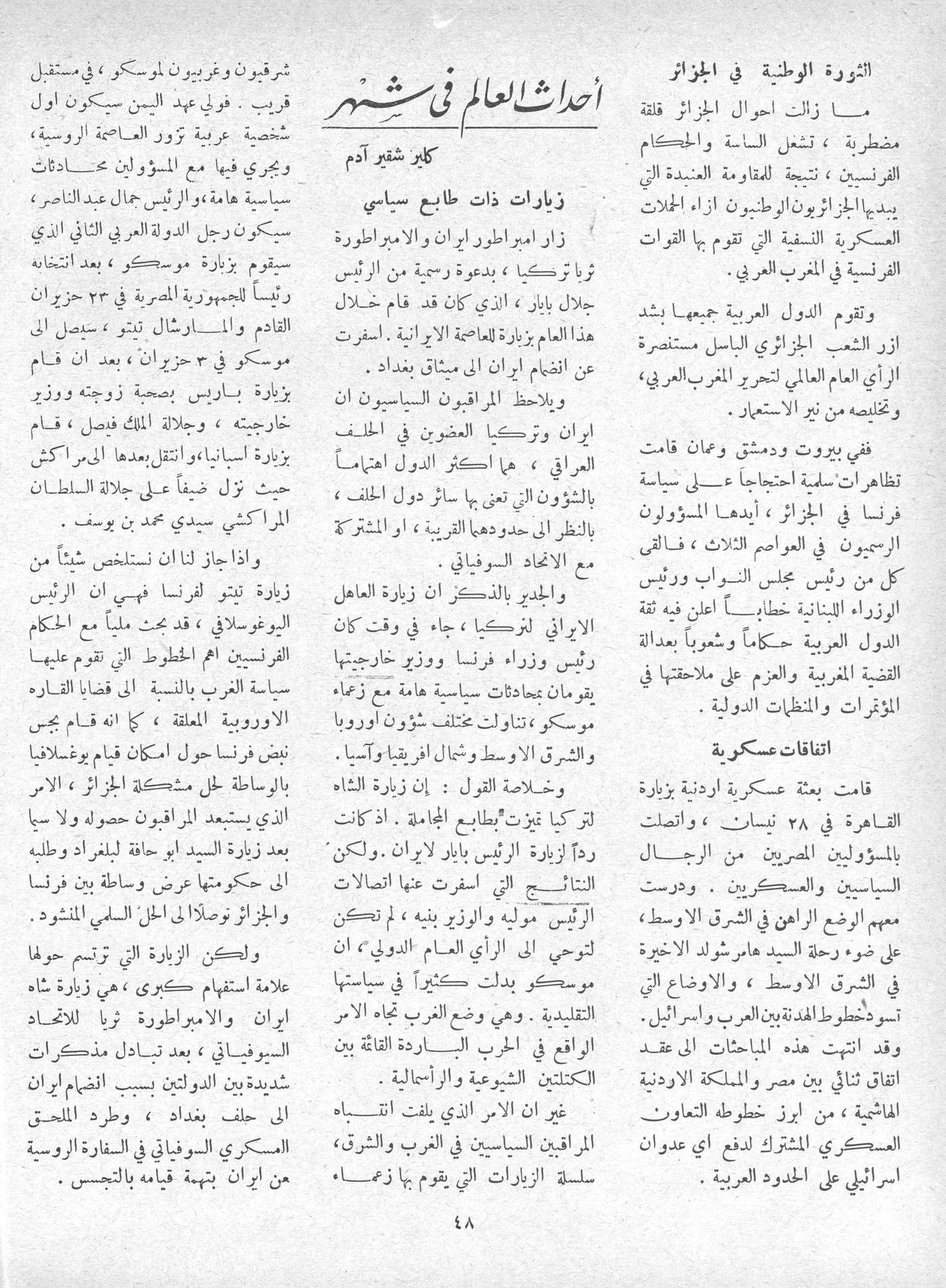 Scan of page 46