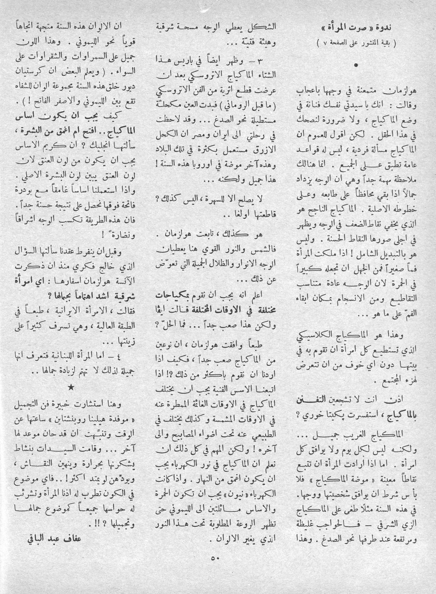 Scan of page 48