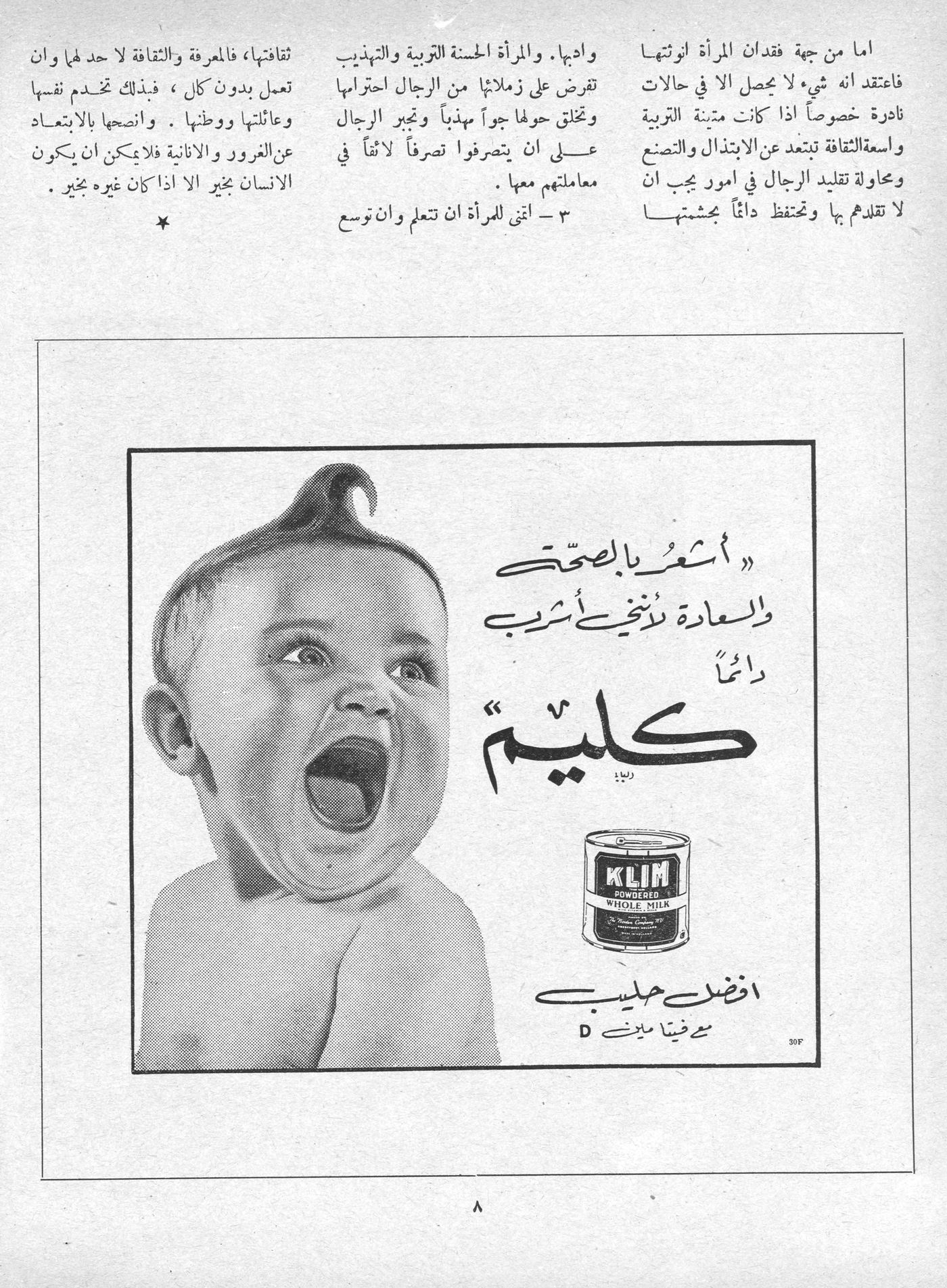 Scan of page 8