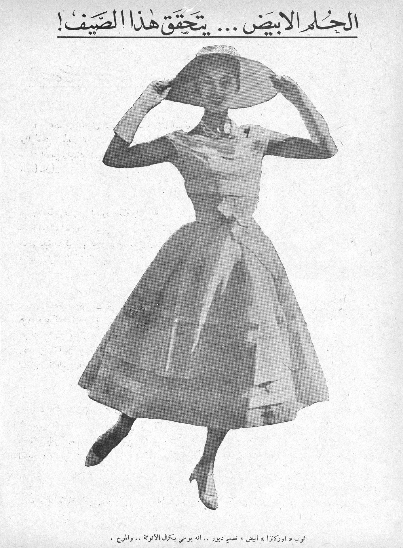 Scan of page 24