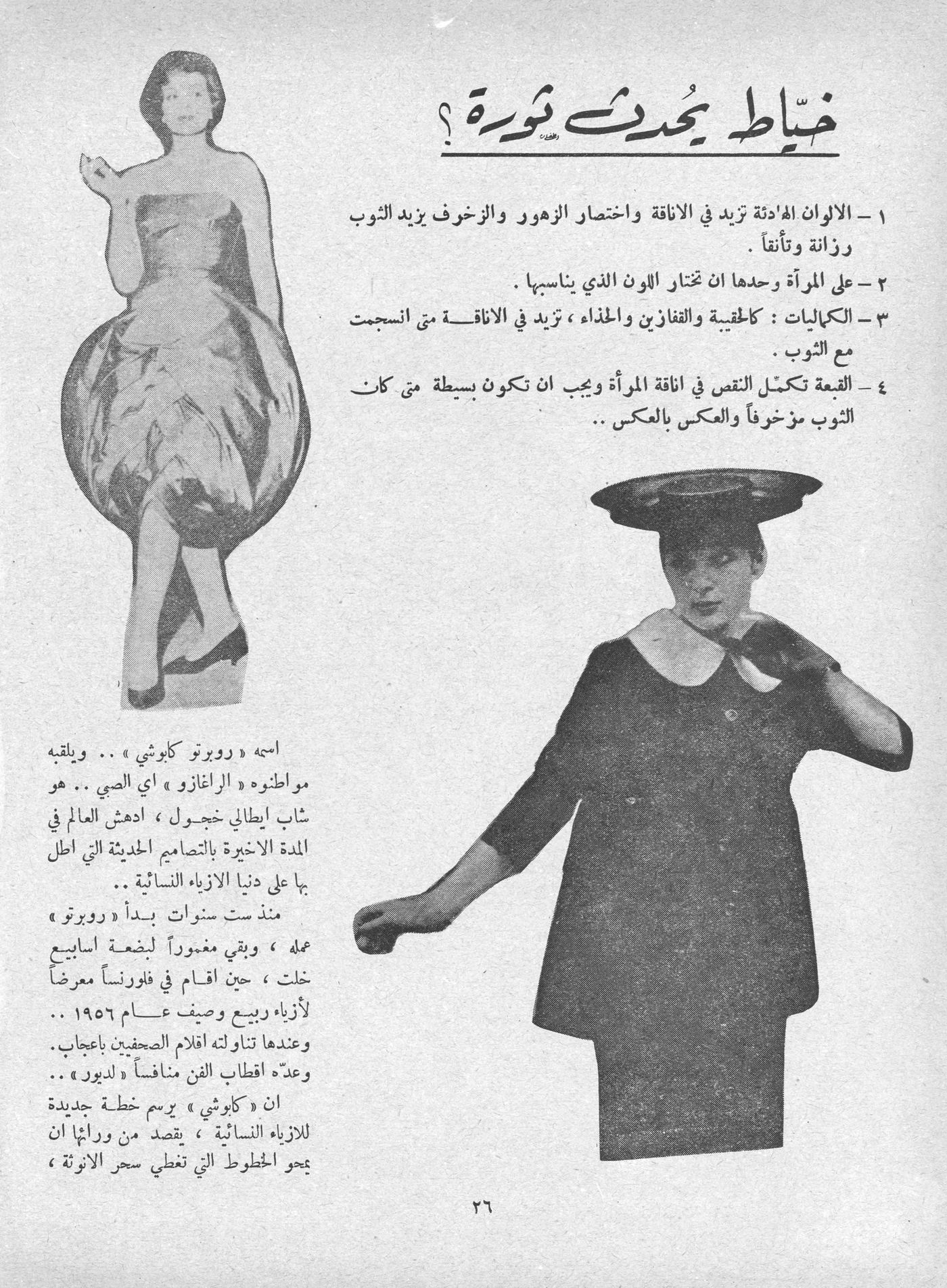 Scan of page 26
