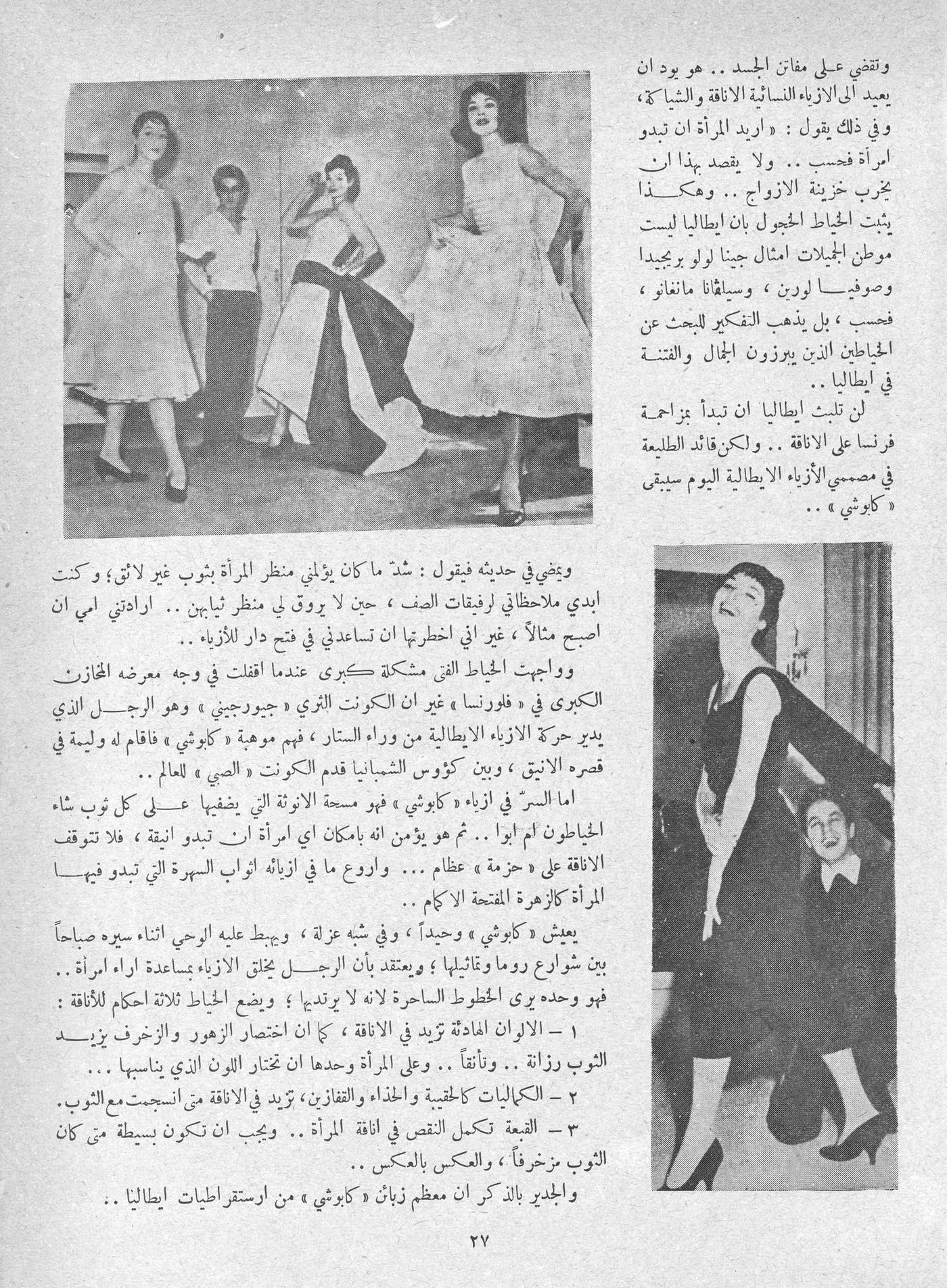Scan of page 27