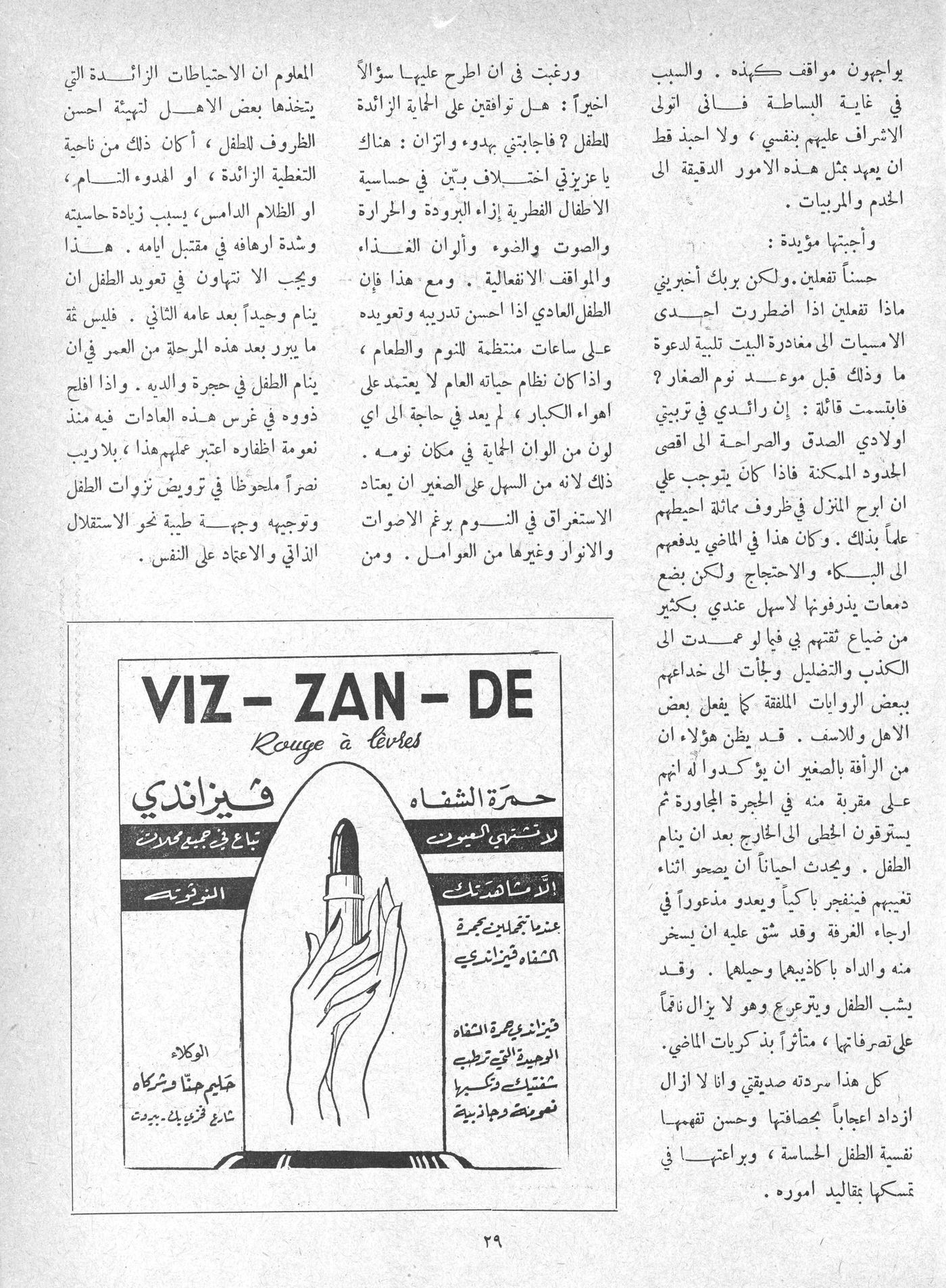 Scan of page 29