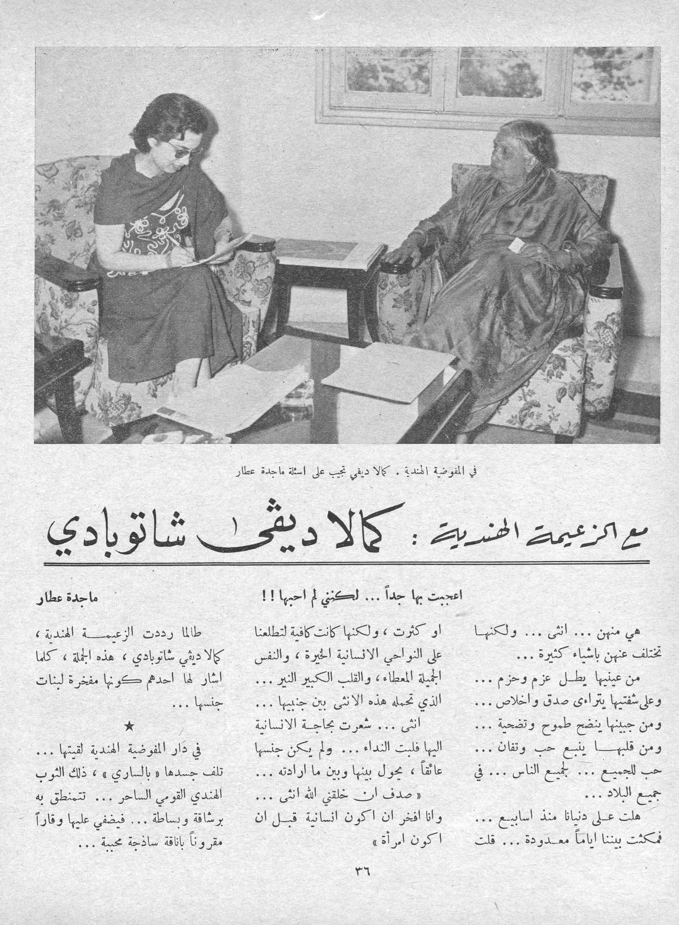 Scan of page 36