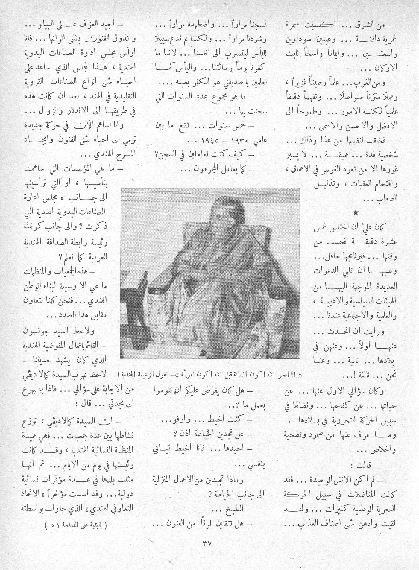 Scan of page 37
