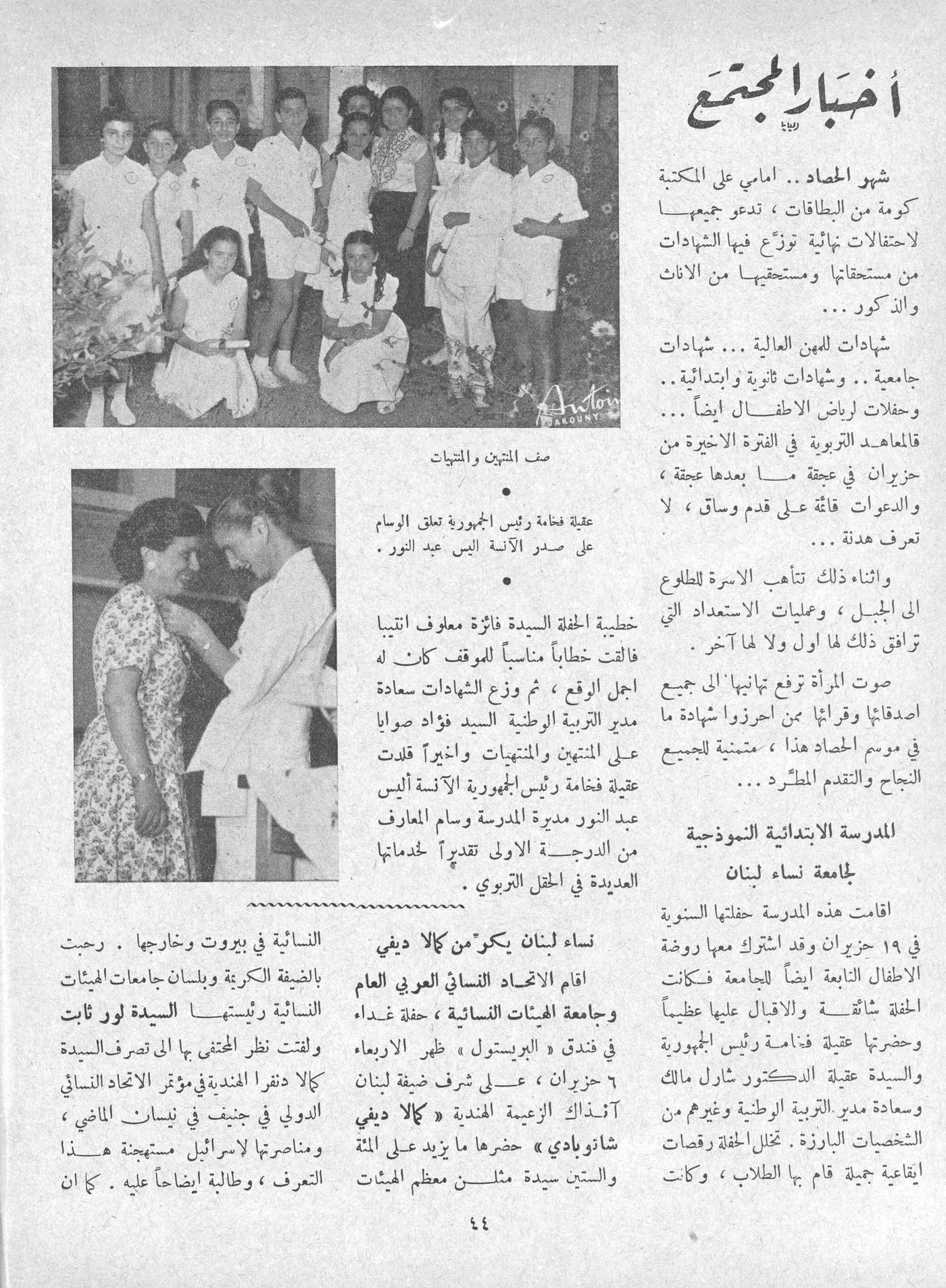 Scan of page 44