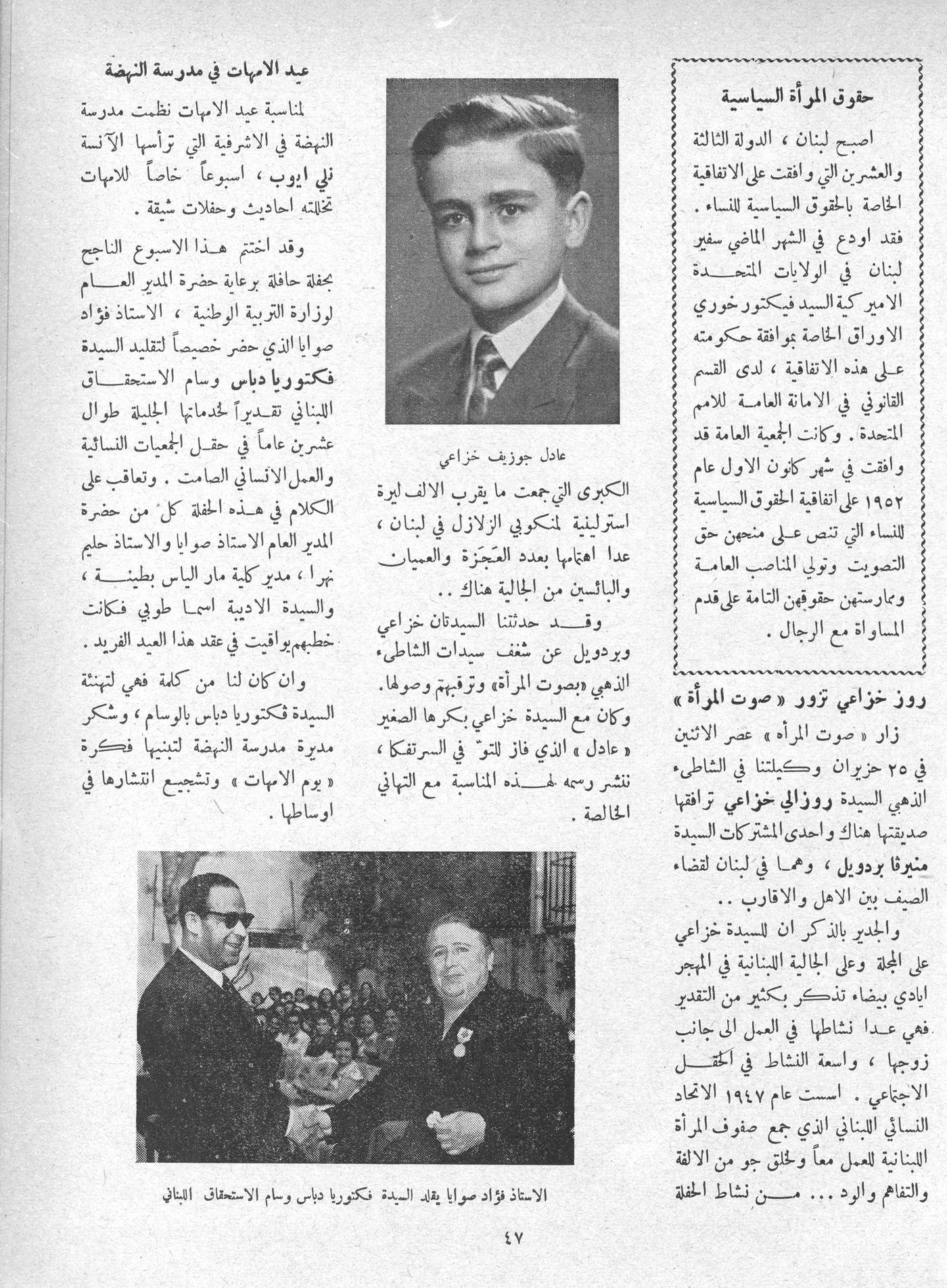 Scan of page 47