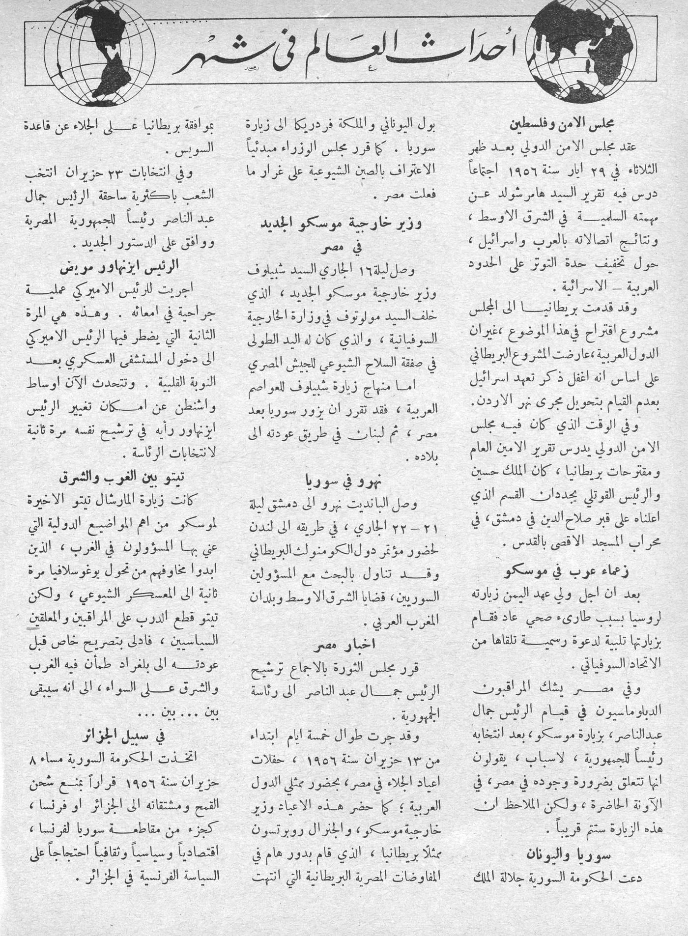Scan of page 48