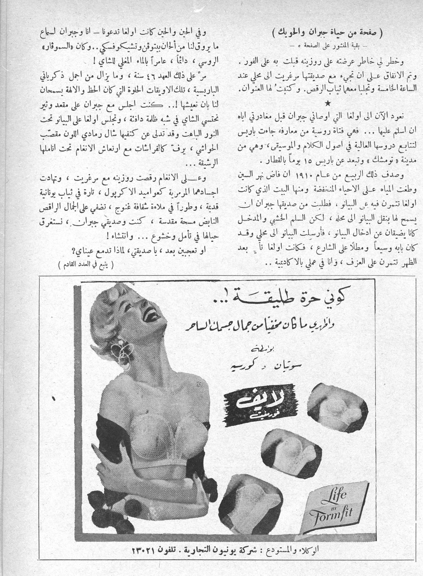 Scan of page 49