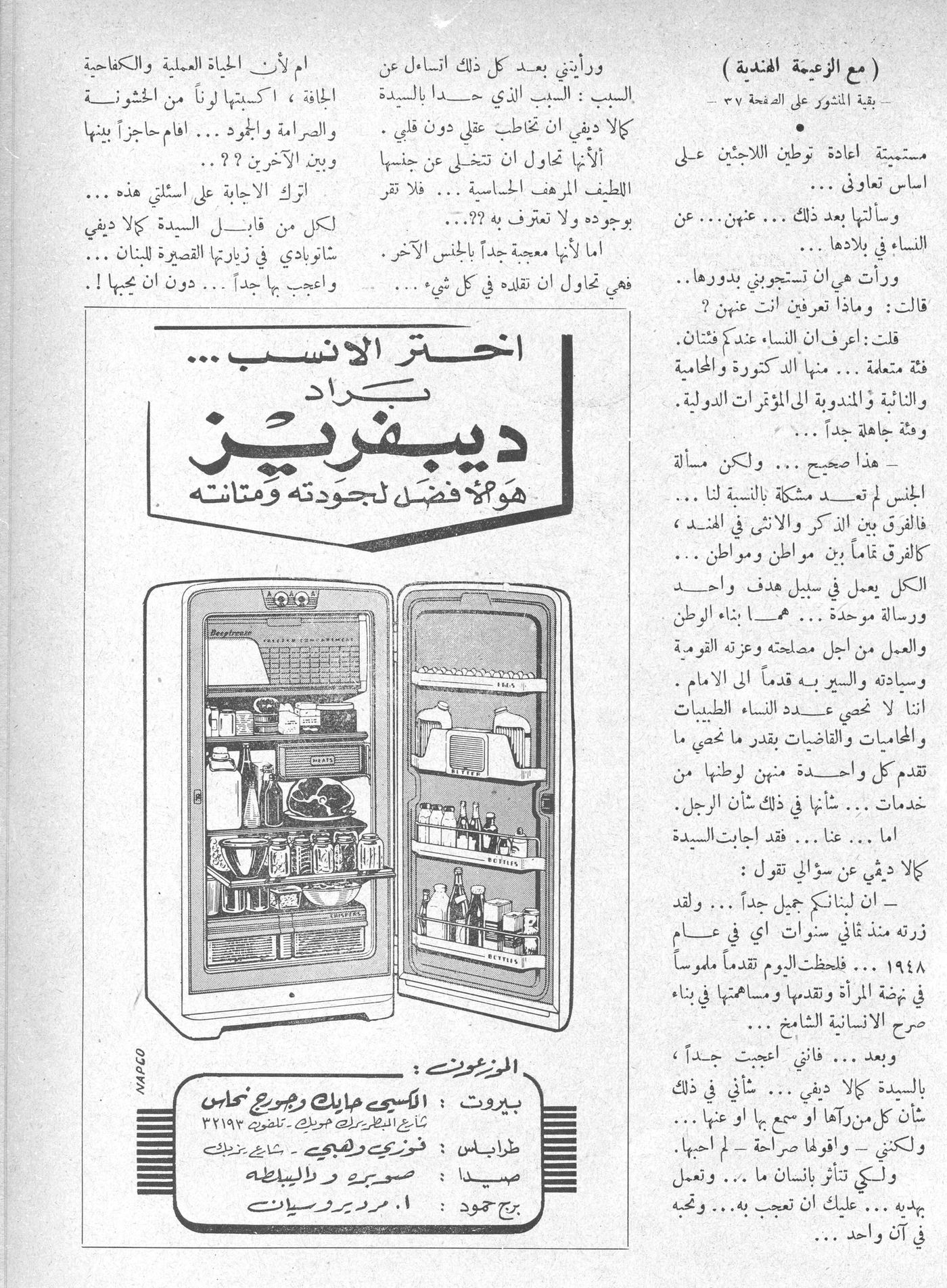 Scan of page 51