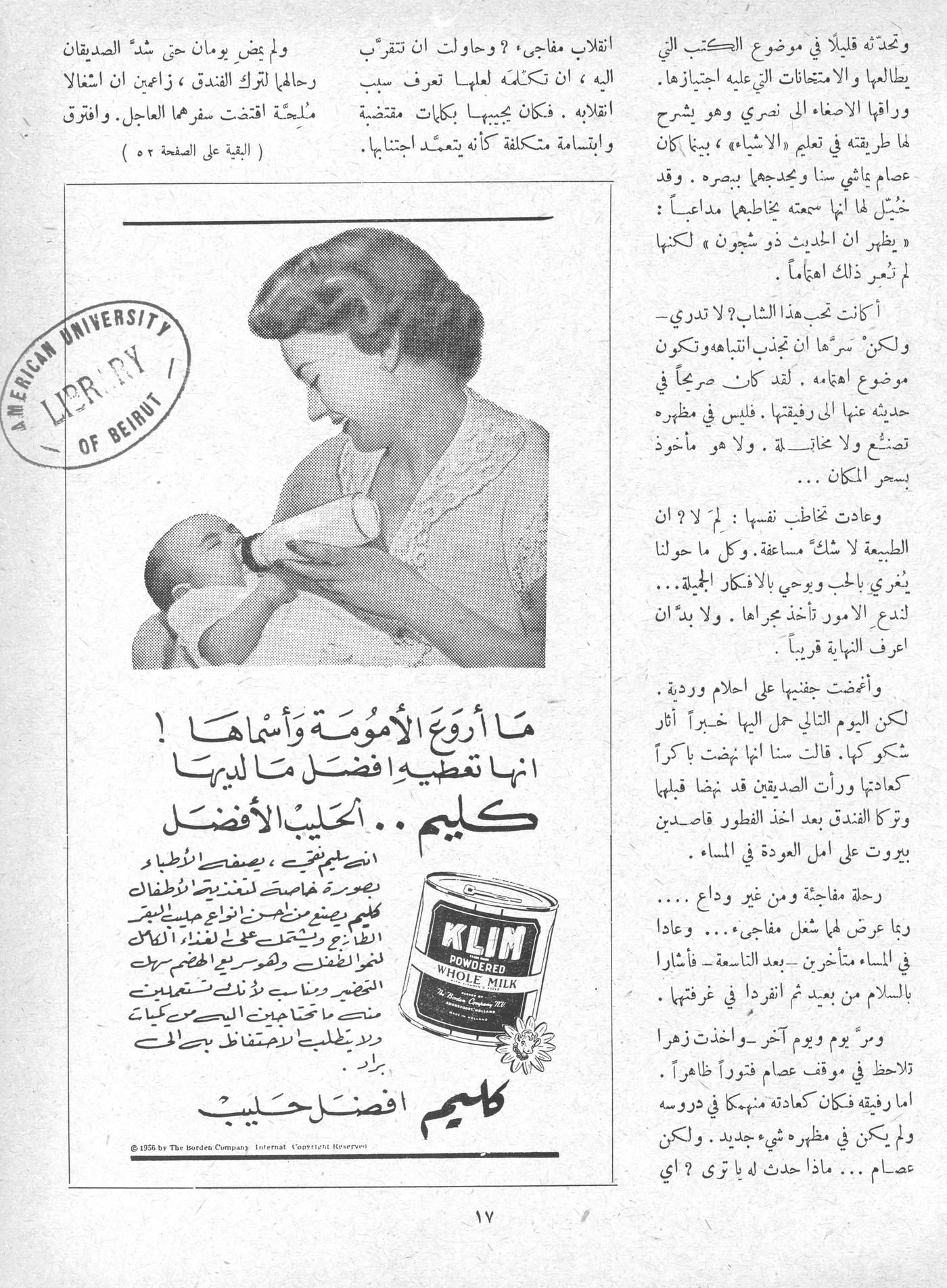 Scan of page 17