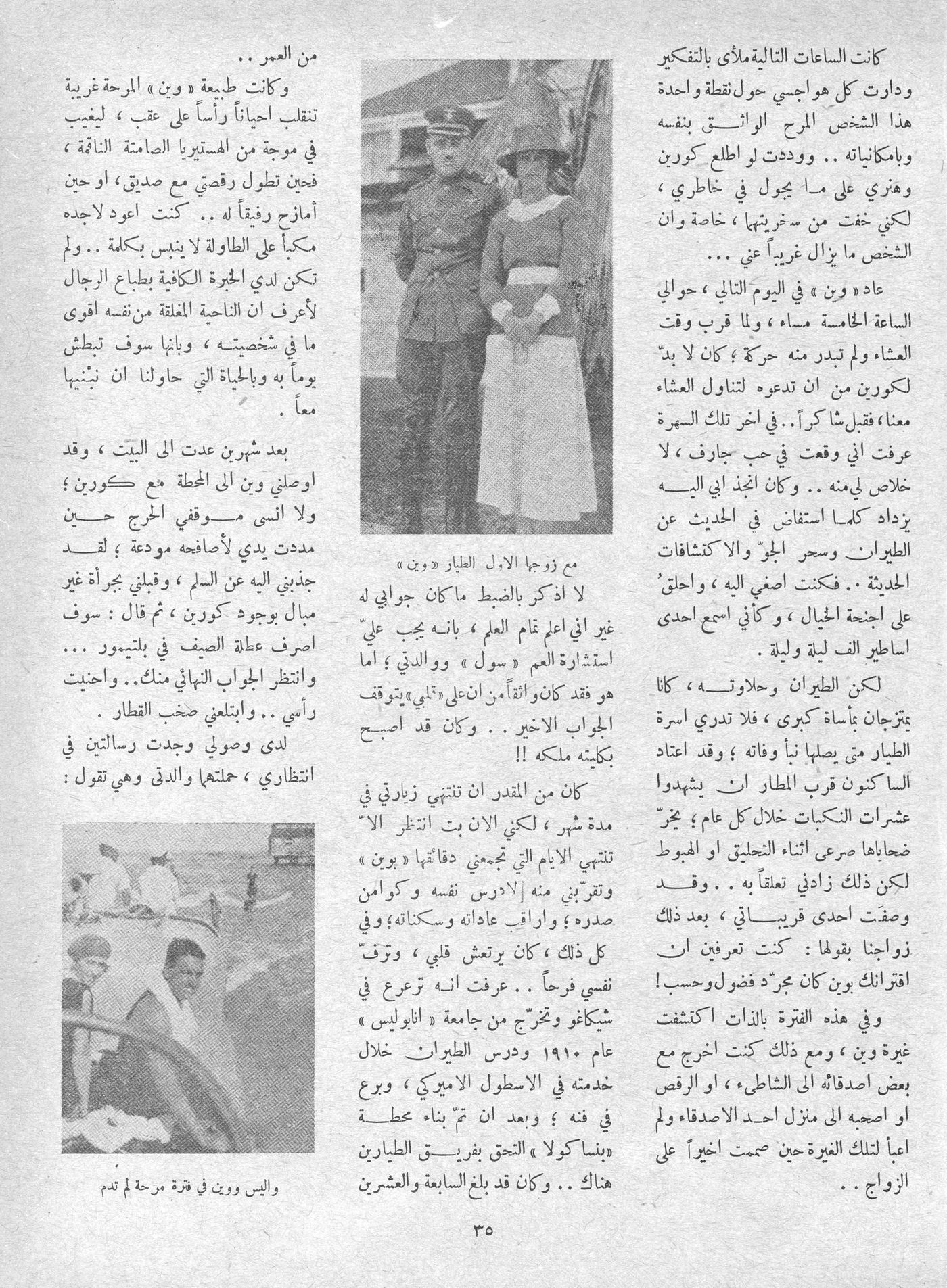 Scan of page 35