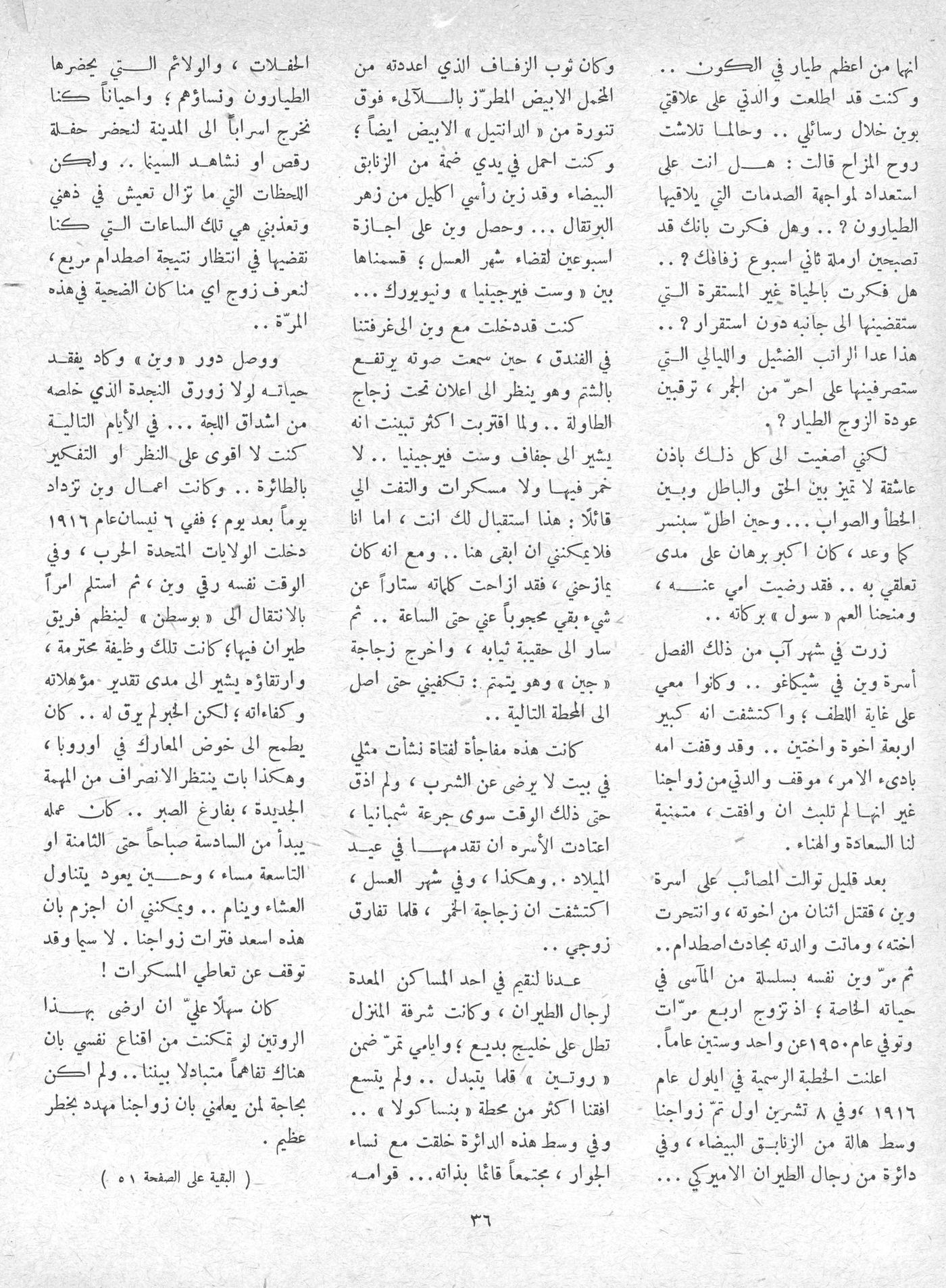 Scan of page 36