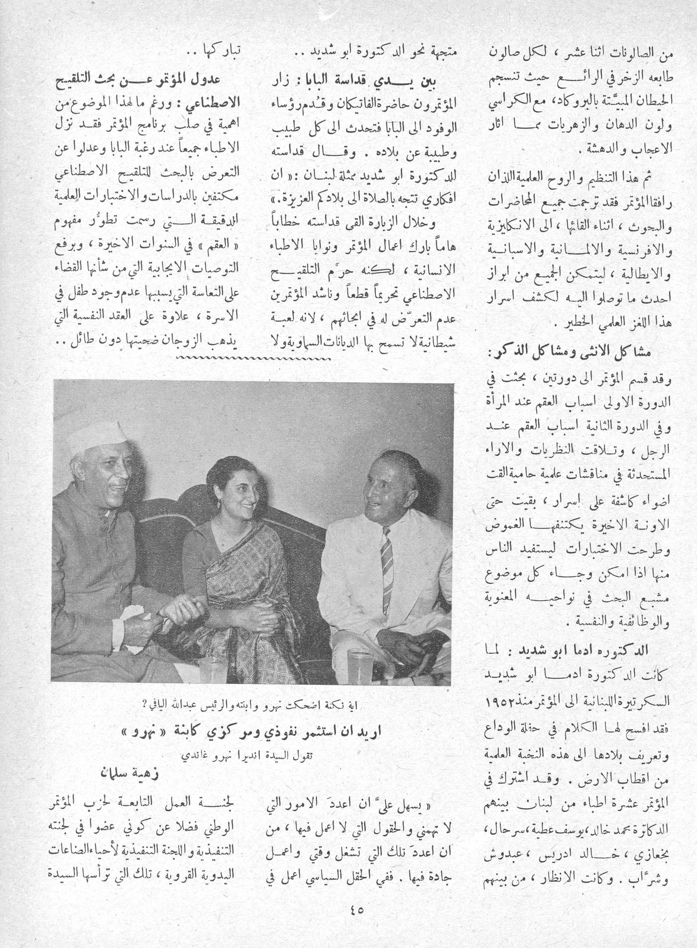 Scan of page 45