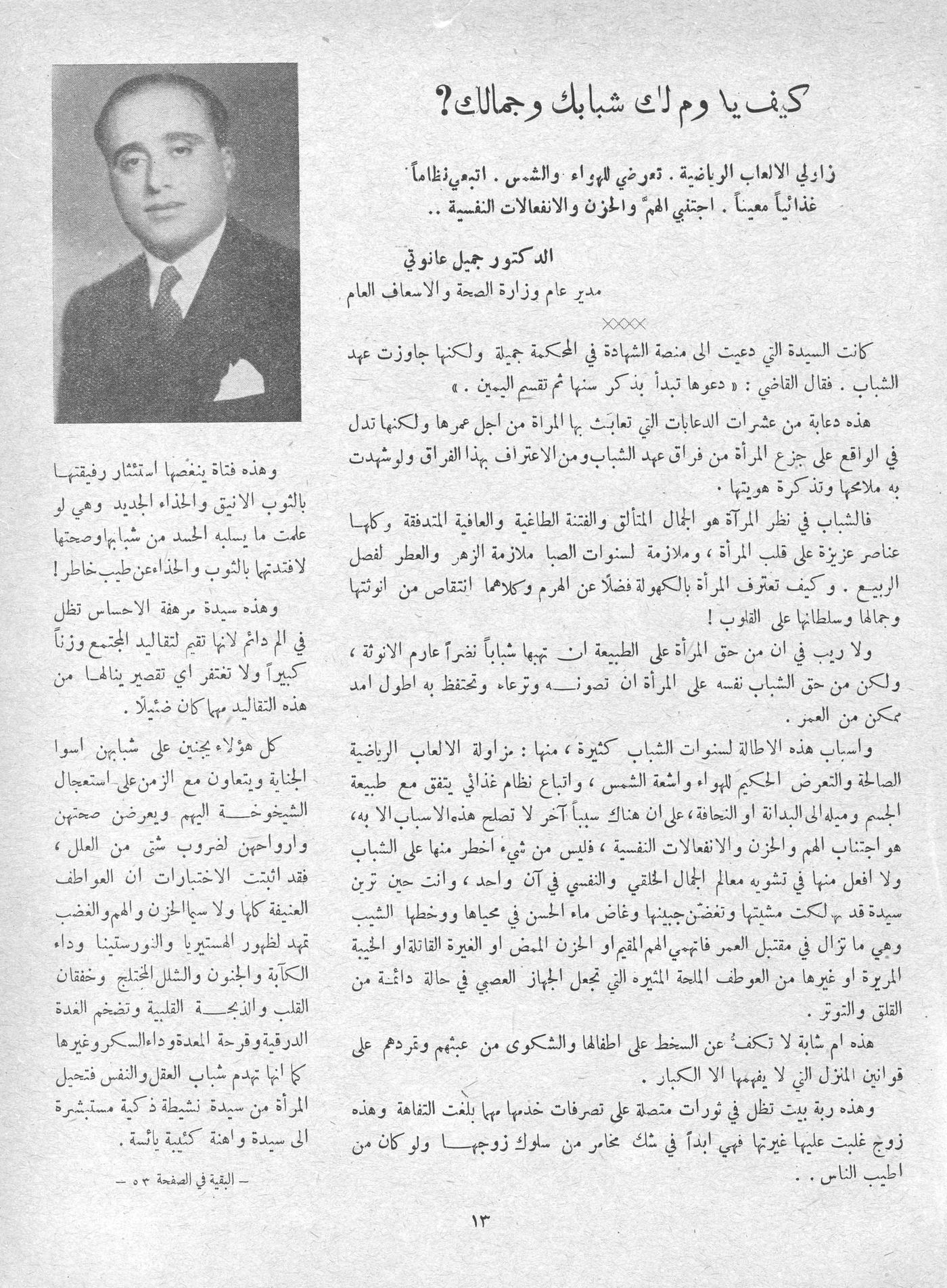 Scan of page 11