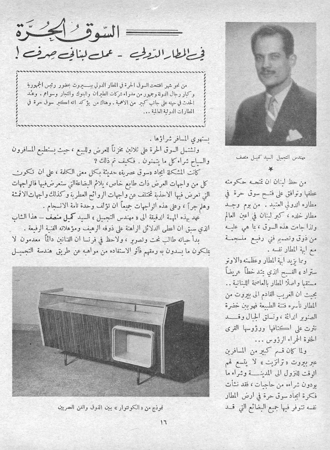 Scan of page 14