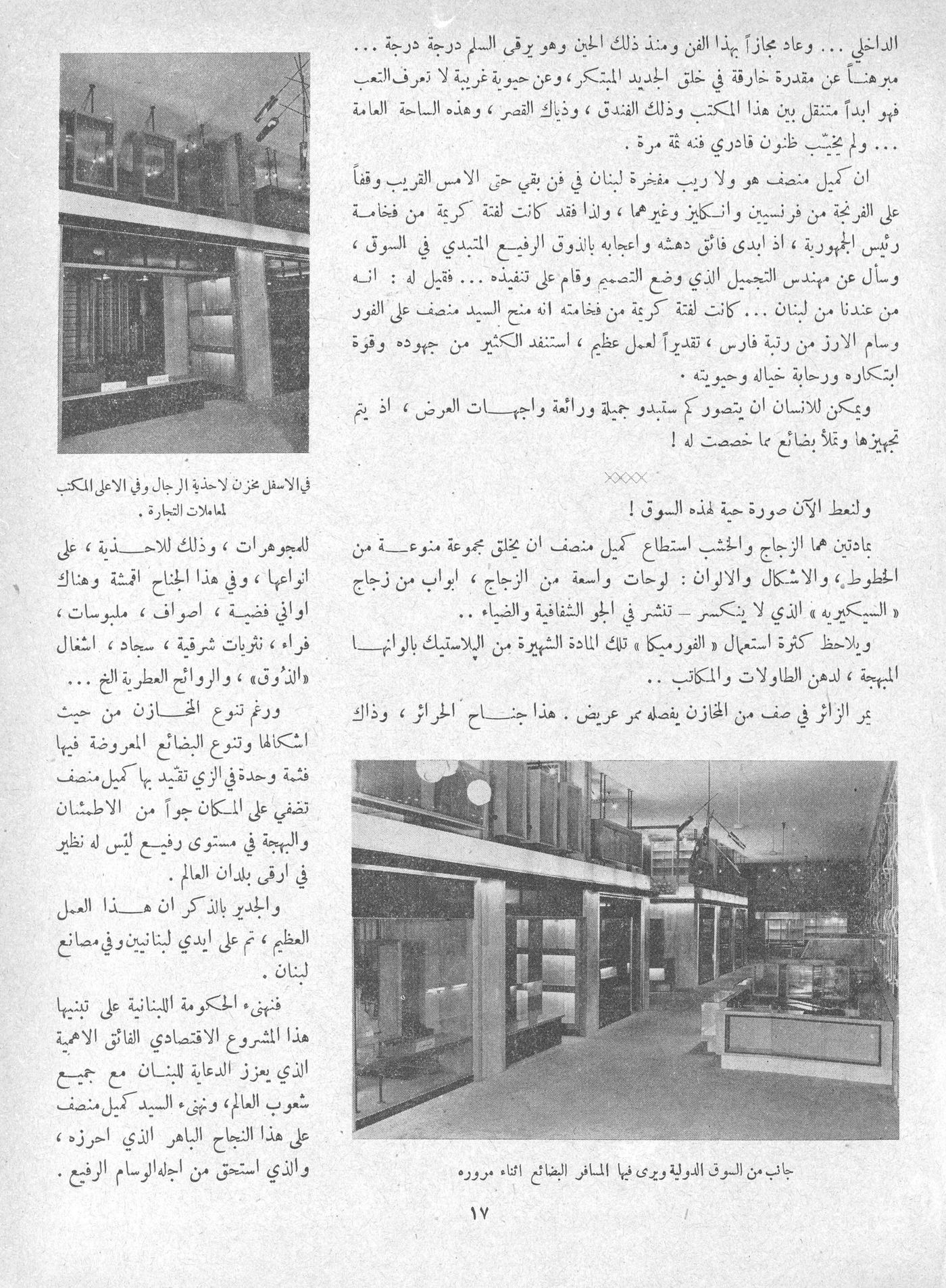 Scan of page 15