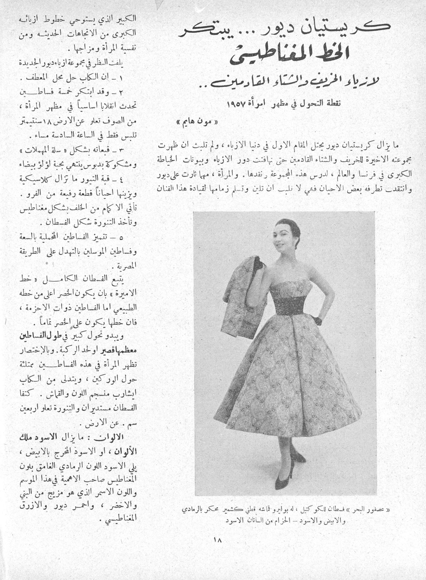 Scan of page 16