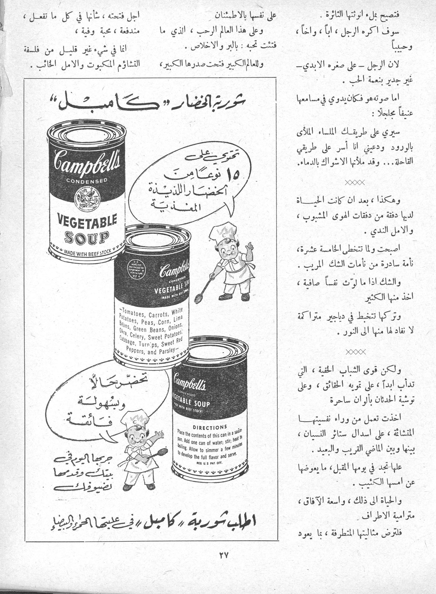 Scan of page 25