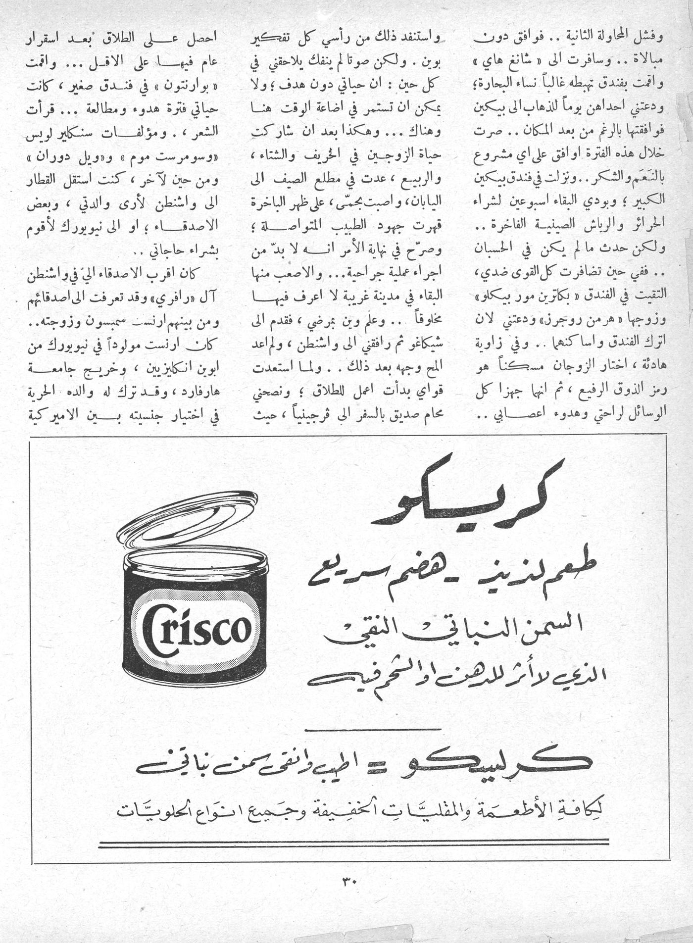 Scan of page 28