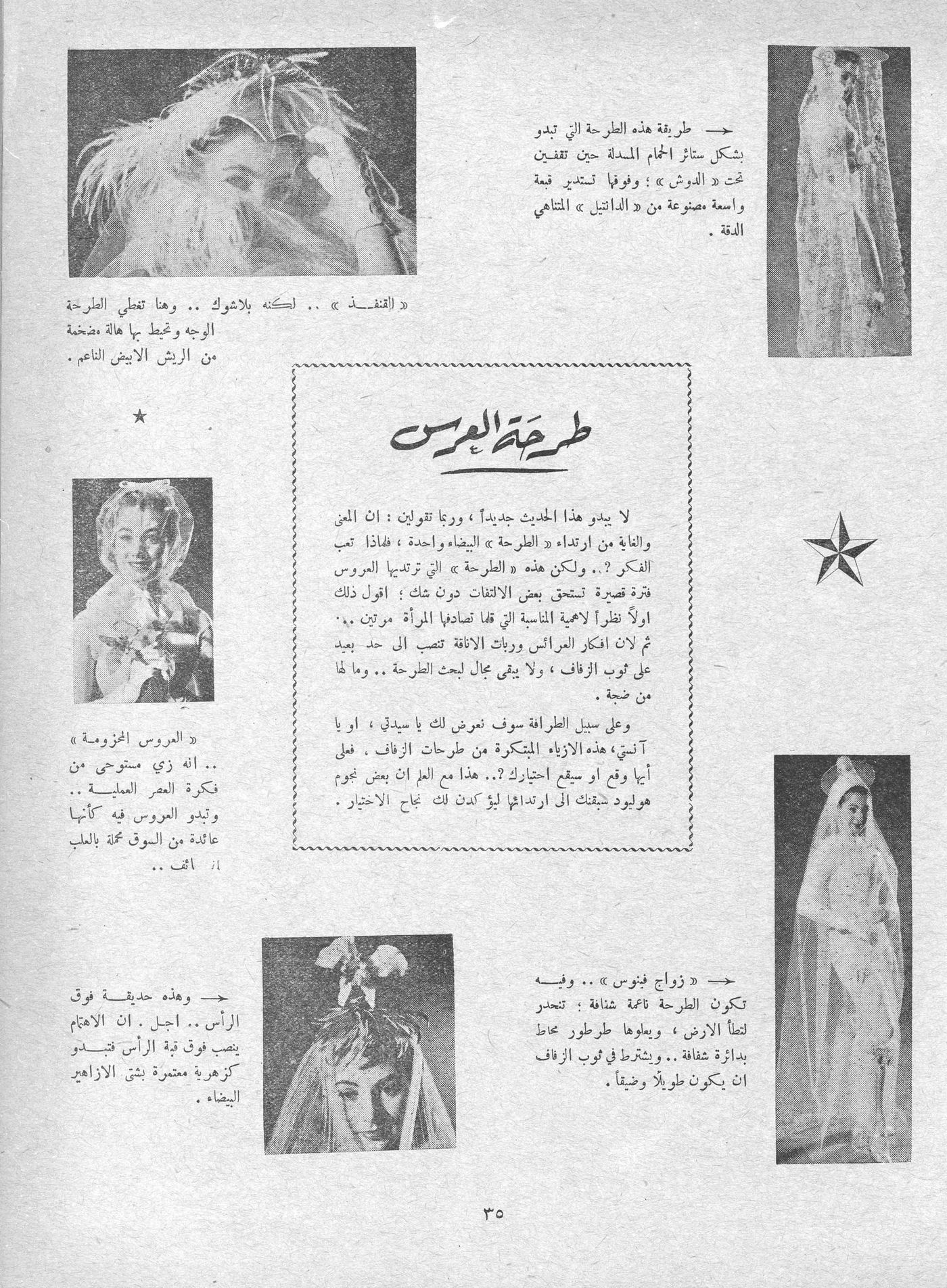 Scan of page 33